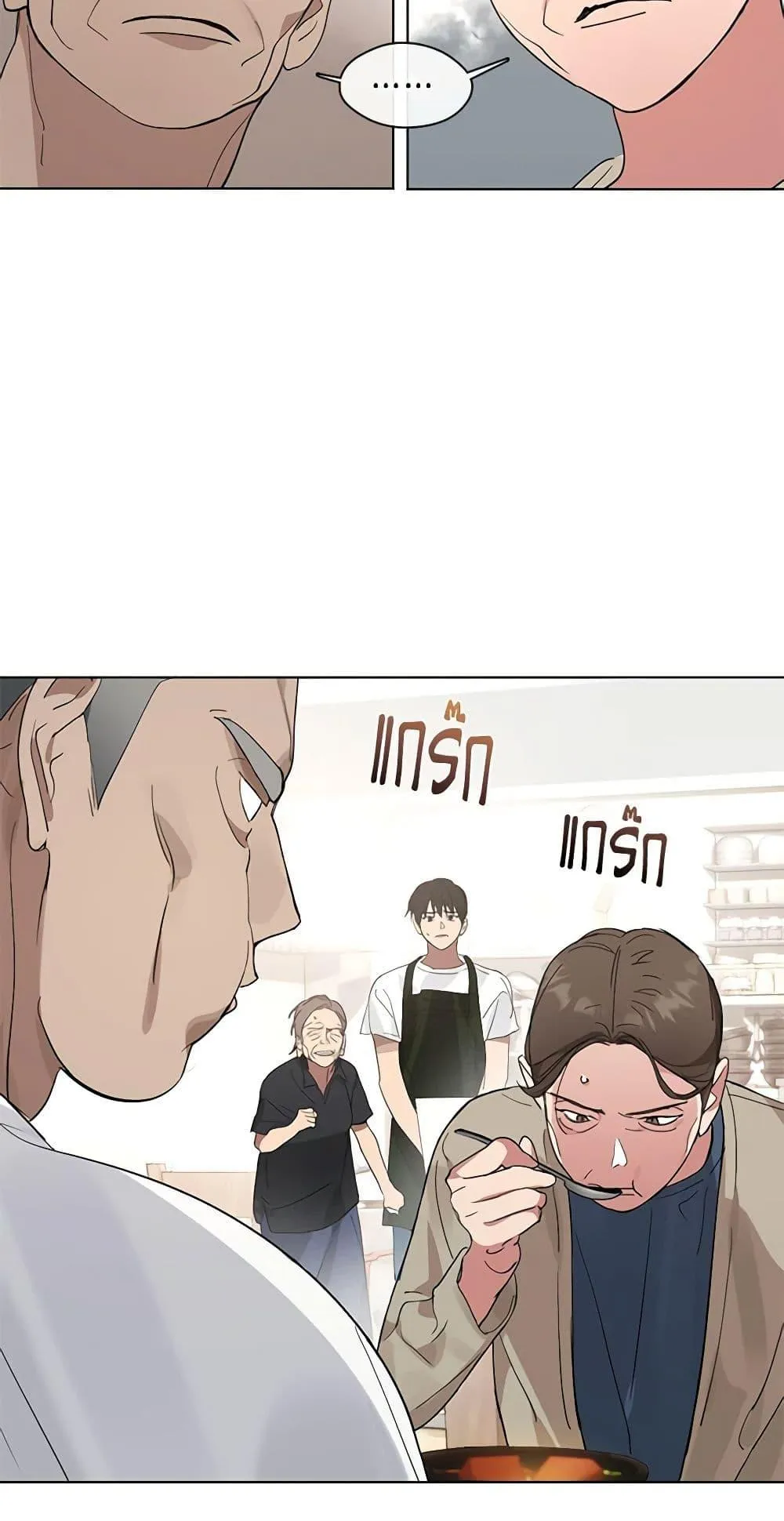 Afterlife Diner ร_านอาหารหล_งความตาย ตอนที่ ตอนที่ 16 รูปที่ 19