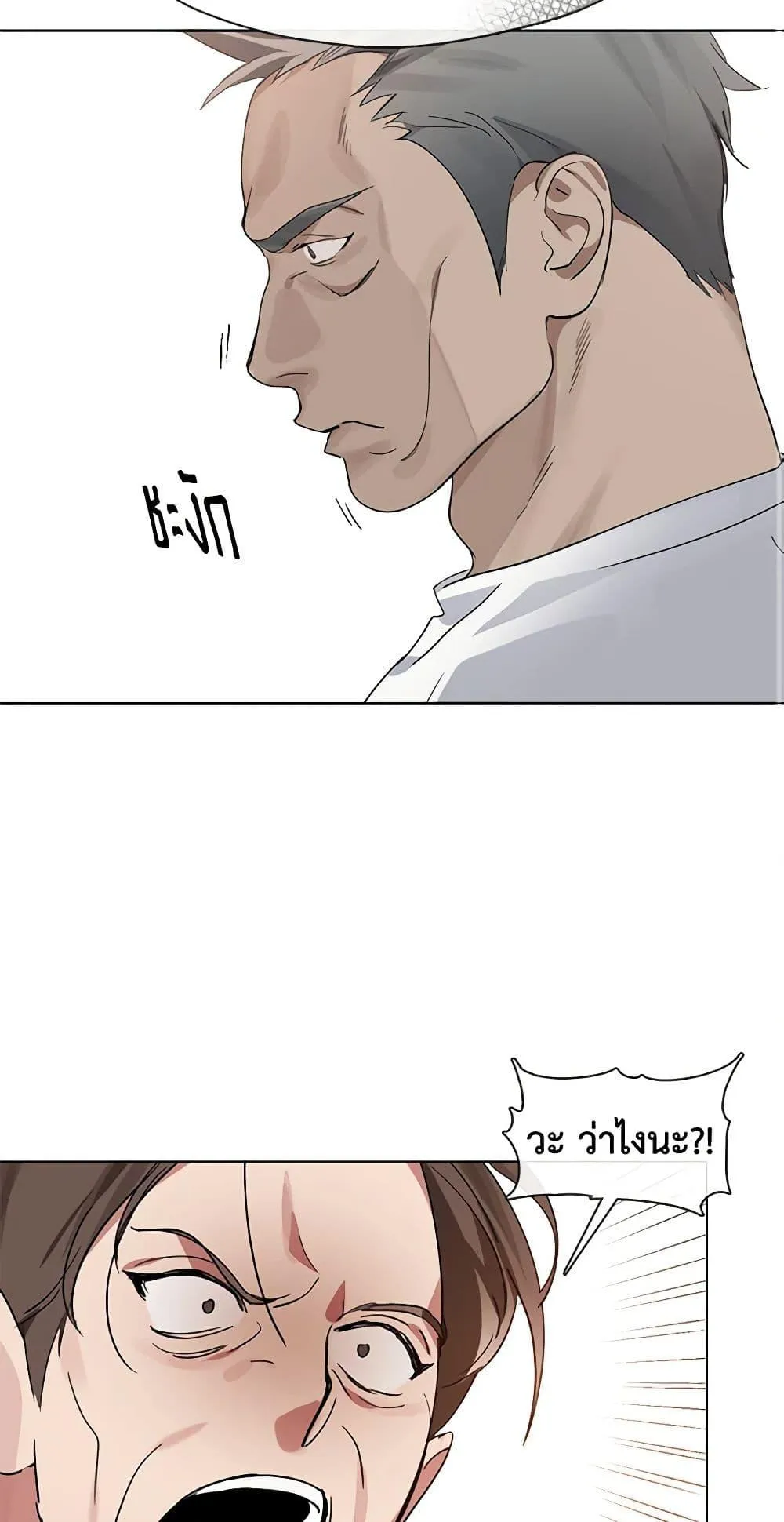 Afterlife Diner ร_านอาหารหล_งความตาย ตอนที่ ตอนที่ 16 รูปที่ 37