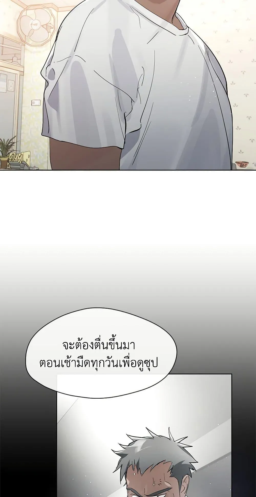 Afterlife Diner ร_านอาหารหล_งความตาย ตอนที่ ตอนที่ 16 รูปที่ 40