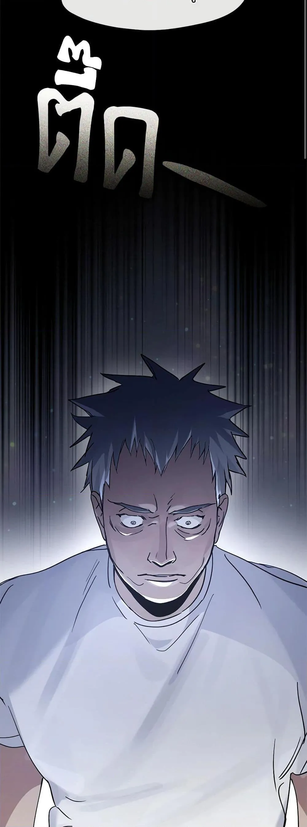 Afterlife Diner ร_านอาหารหล_งความตาย ตอนที่ ตอนที่ 17 รูปที่ 11