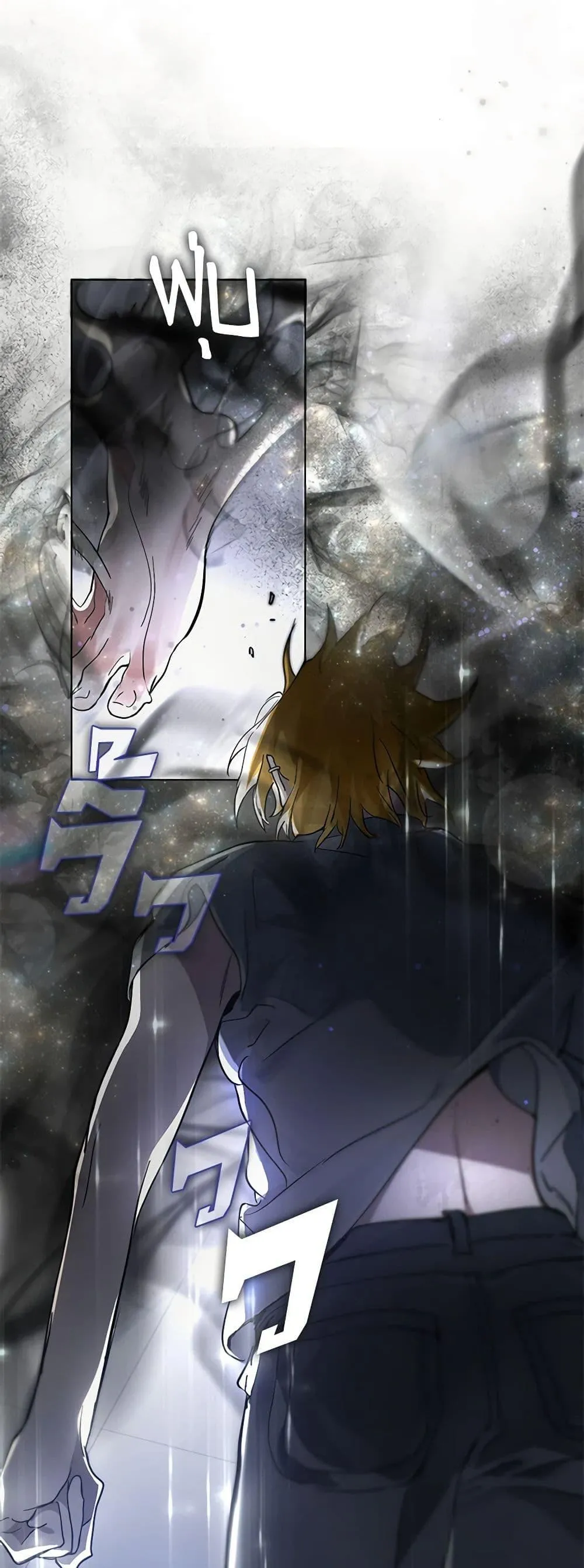 Afterlife Diner ร_านอาหารหล_งความตาย ตอนที่ ตอนที่ 17 รูปที่ 28