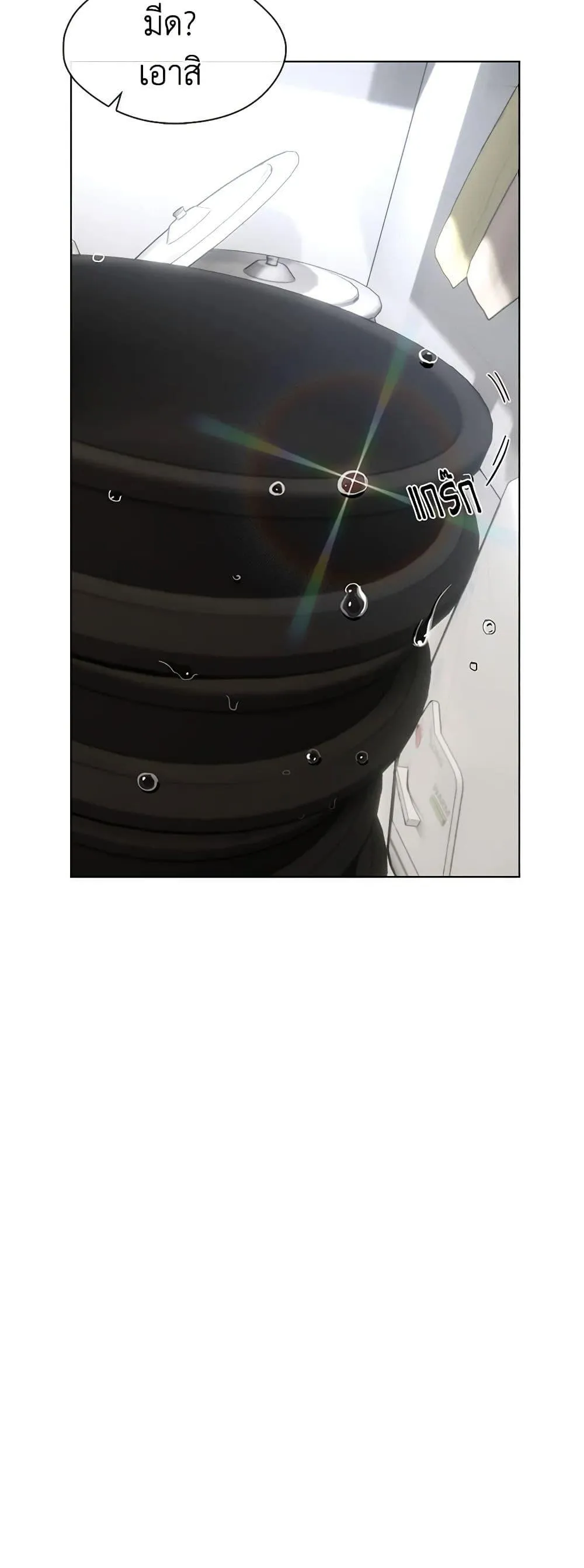 Afterlife Diner ร_านอาหารหล_งความตาย ตอนที่ ตอนที่ 17 รูปที่ 39