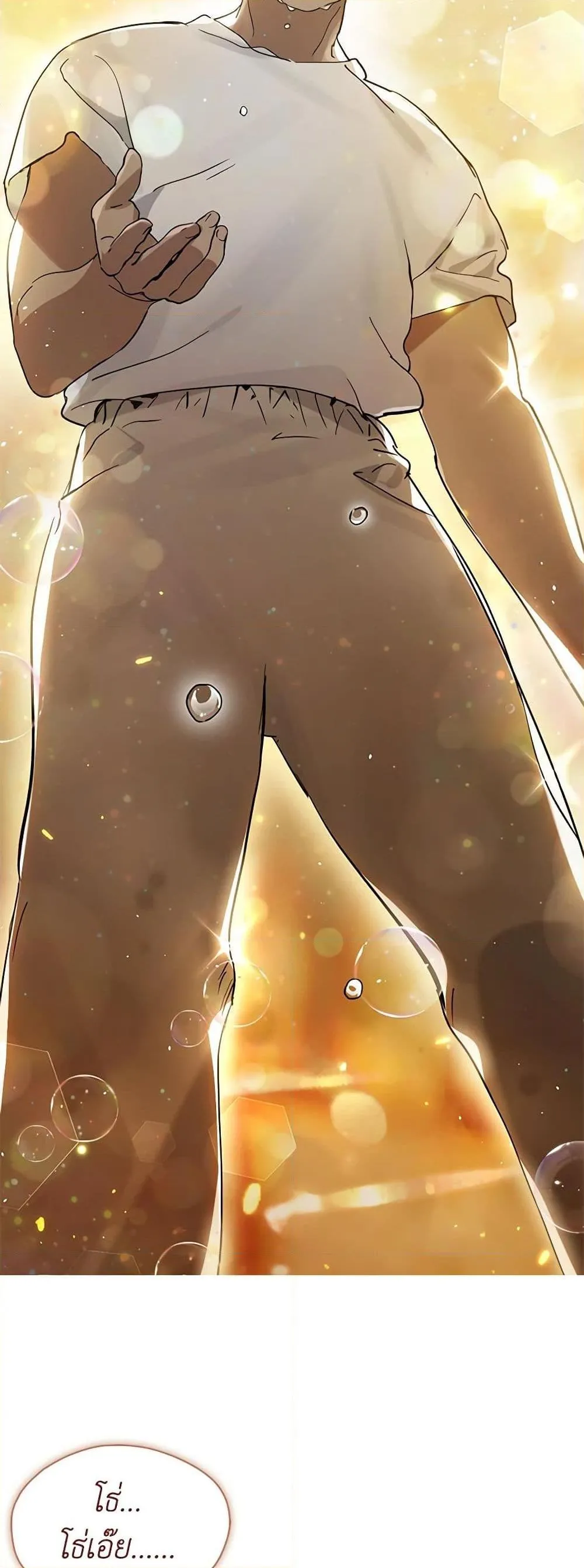 Afterlife Diner ร_านอาหารหล_งความตาย ตอนที่ ตอนที่ 17 รูปที่ 4