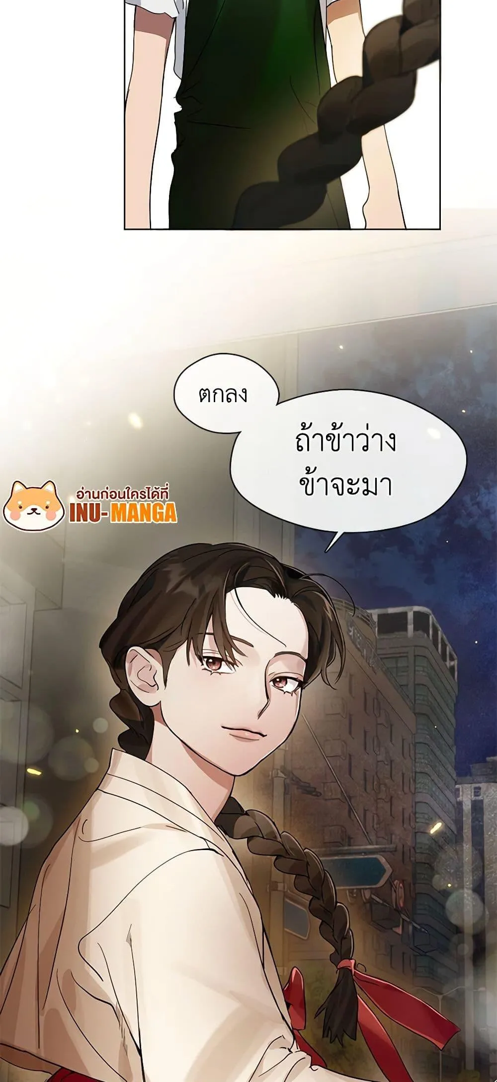 Afterlife Diner ร_านอาหารหล_งความตาย ตอนที่ ตอนที่ 18 รูปที่ 33