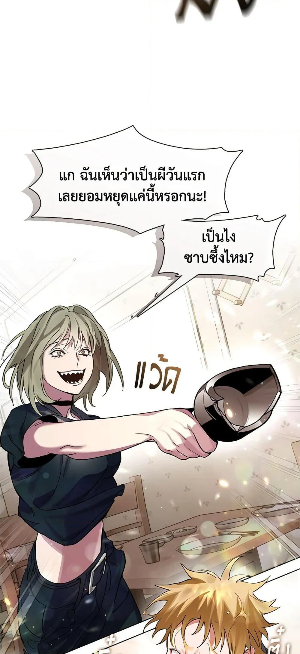 Afterlife Diner ร_านอาหารหล_งความตาย ตอนที่ ตอนที่ 18 รูปที่ 48