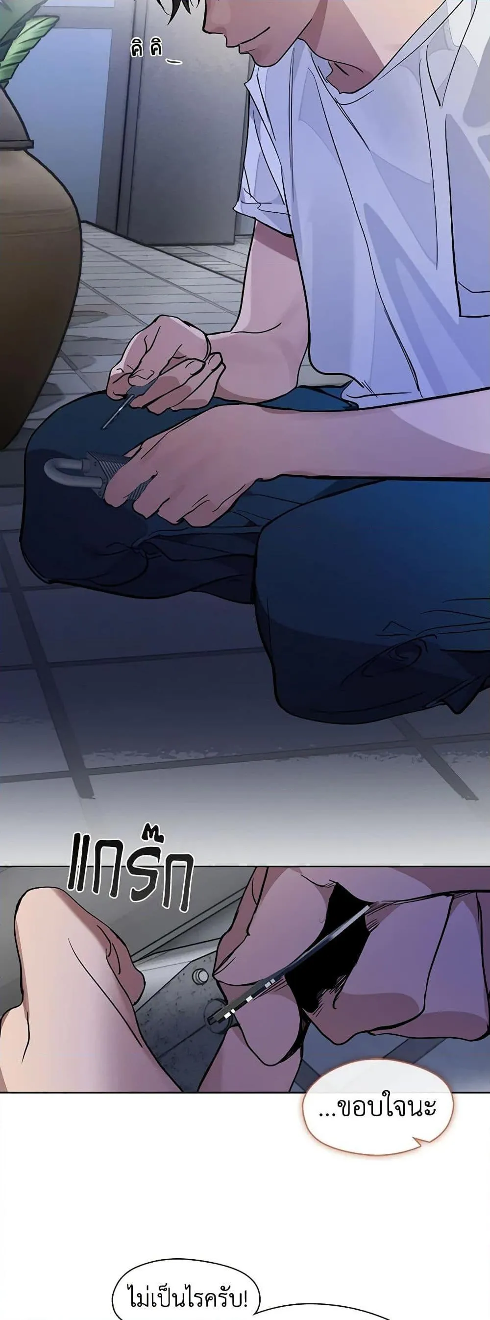 Afterlife Diner ร_านอาหารหล_งความตาย ตอนที่ ตอนที่ 19 รูปที่ 49