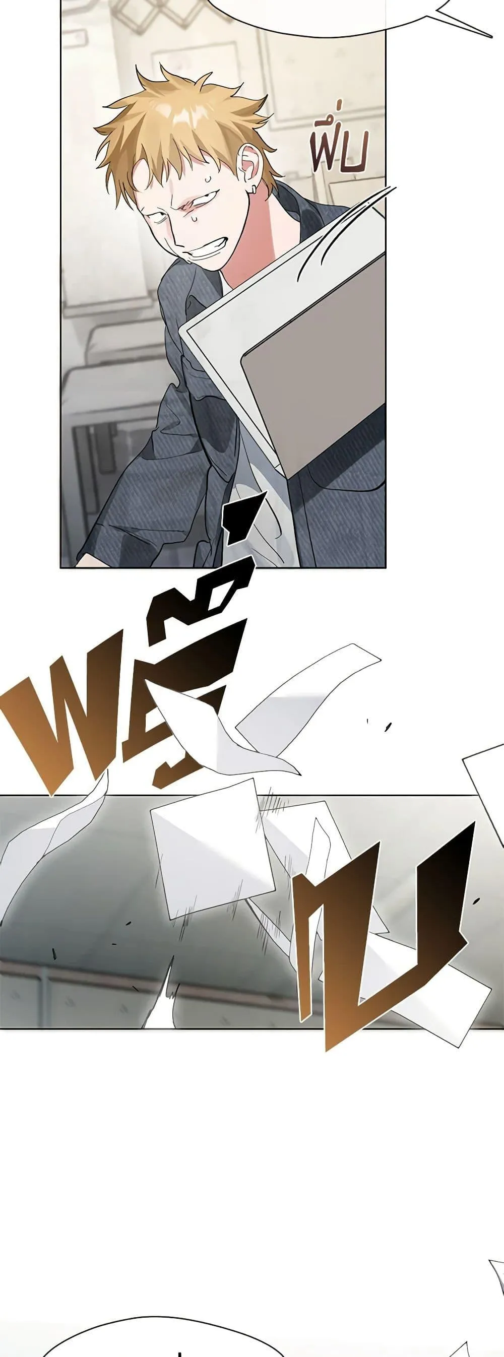 Afterlife Diner ร_านอาหารหล_งความตาย ตอนที่ ตอนที่ 20 รูปที่ 13