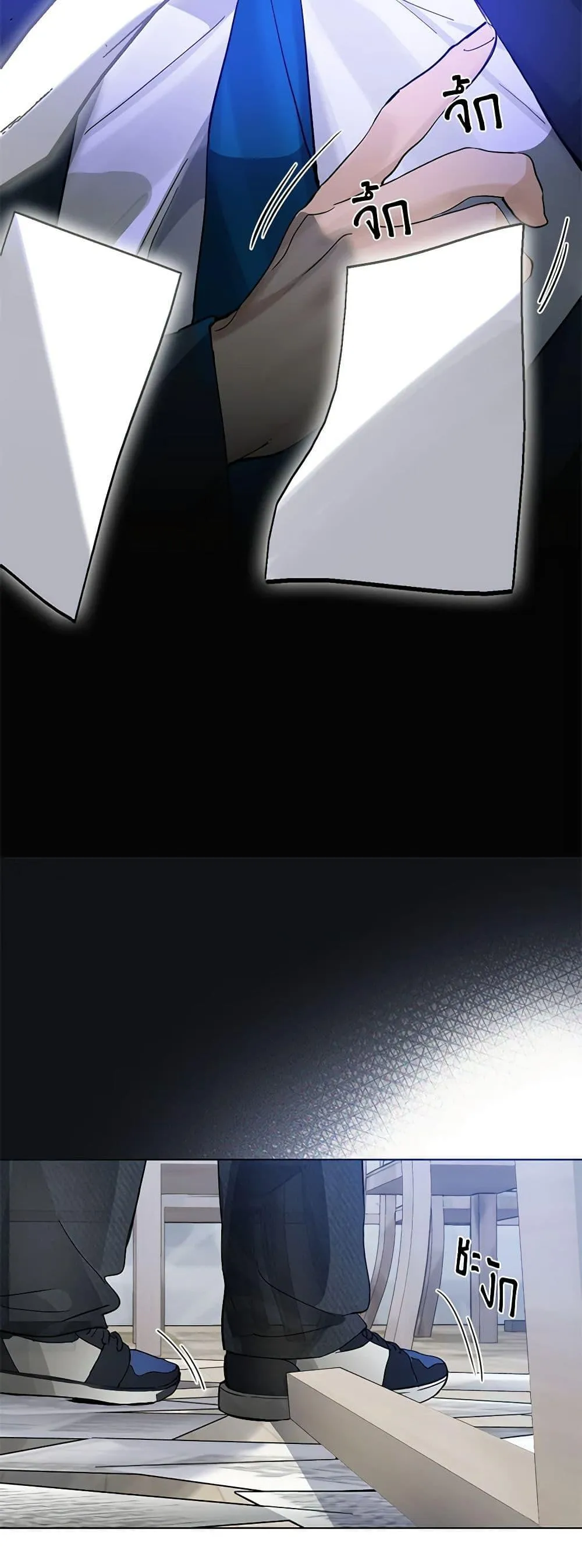 Afterlife Diner ร_านอาหารหล_งความตาย ตอนที่ ตอนที่ 20 รูปที่ 17