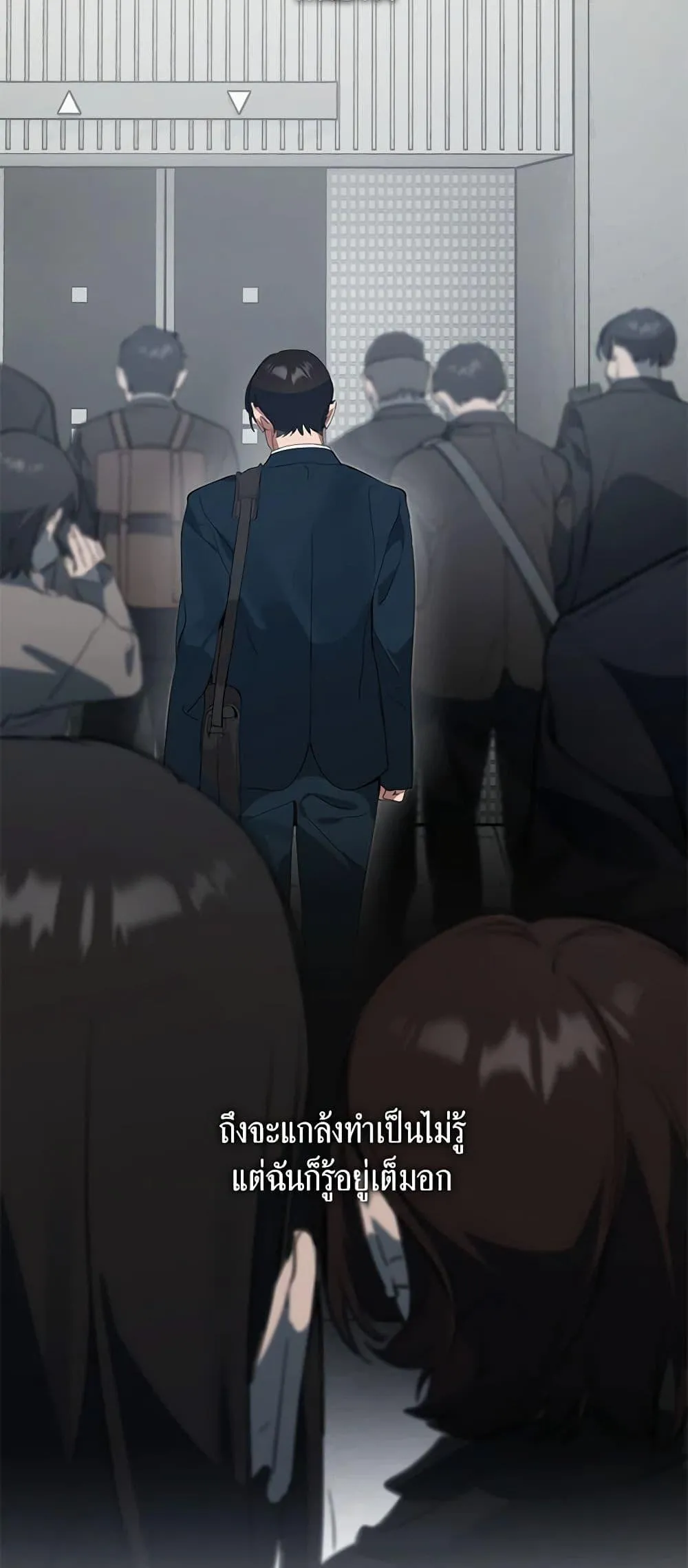 Afterlife Diner ร_านอาหารหล_งความตาย ตอนที่ ตอนที่ 21 รูปที่ 19