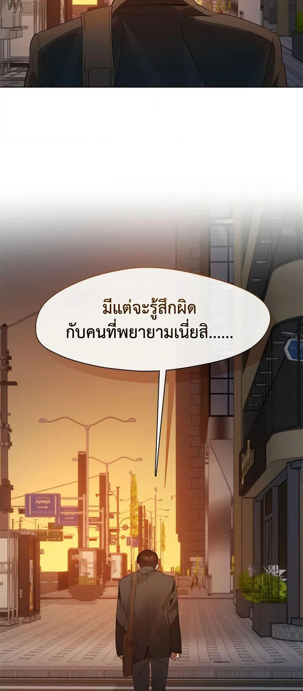Afterlife Diner ร_านอาหารหล_งความตาย ตอนที่ ตอนที่ 21 รูปที่ 26