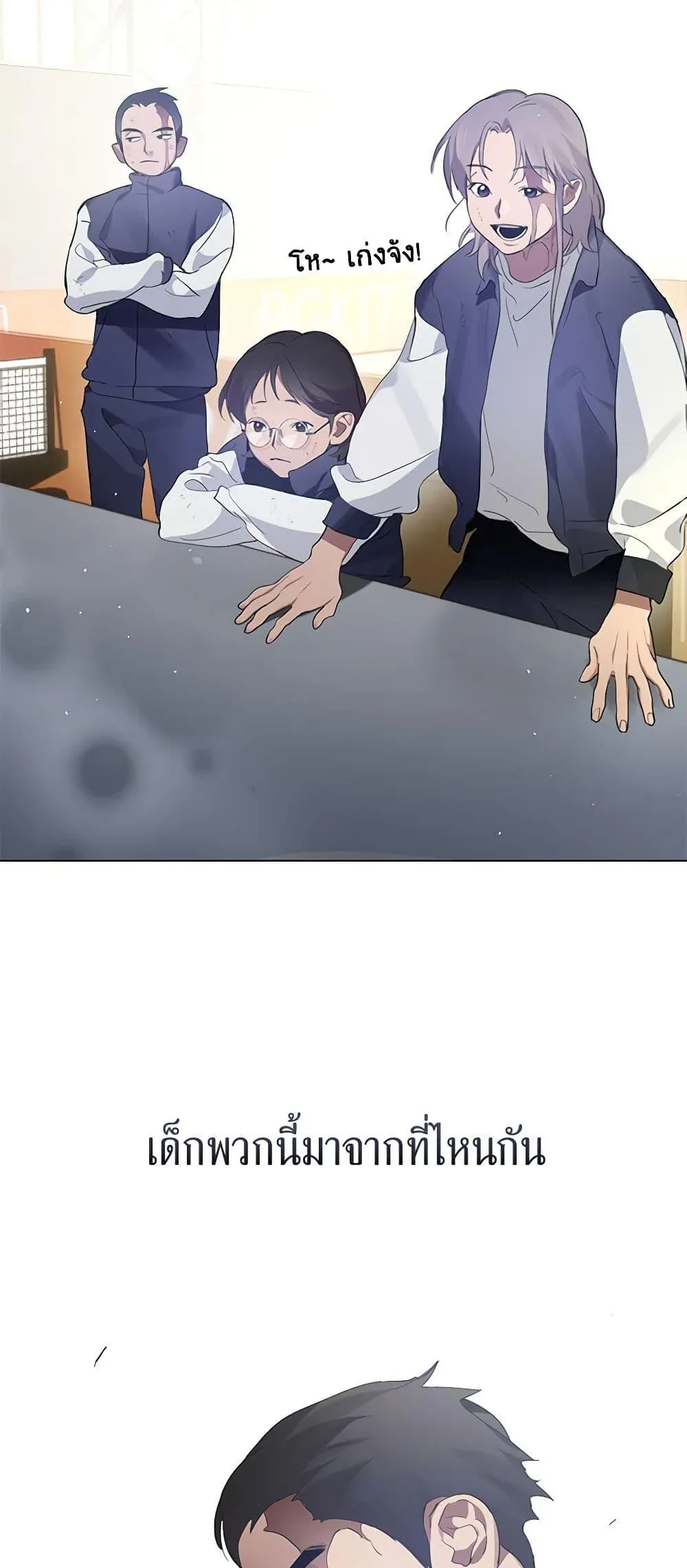 Afterlife Diner ร_านอาหารหล_งความตาย ตอนที่ ตอนที่ 21 รูปที่ 33