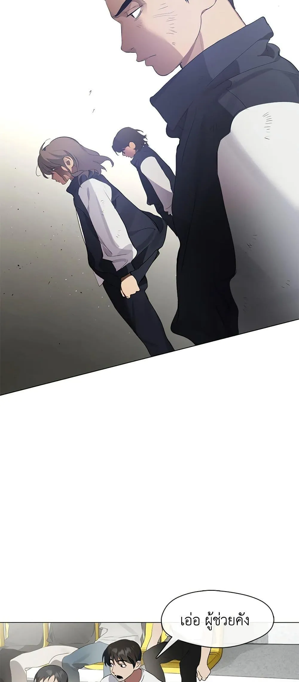 Afterlife Diner ร_านอาหารหล_งความตาย ตอนที่ ตอนที่ 21 รูปที่ 34