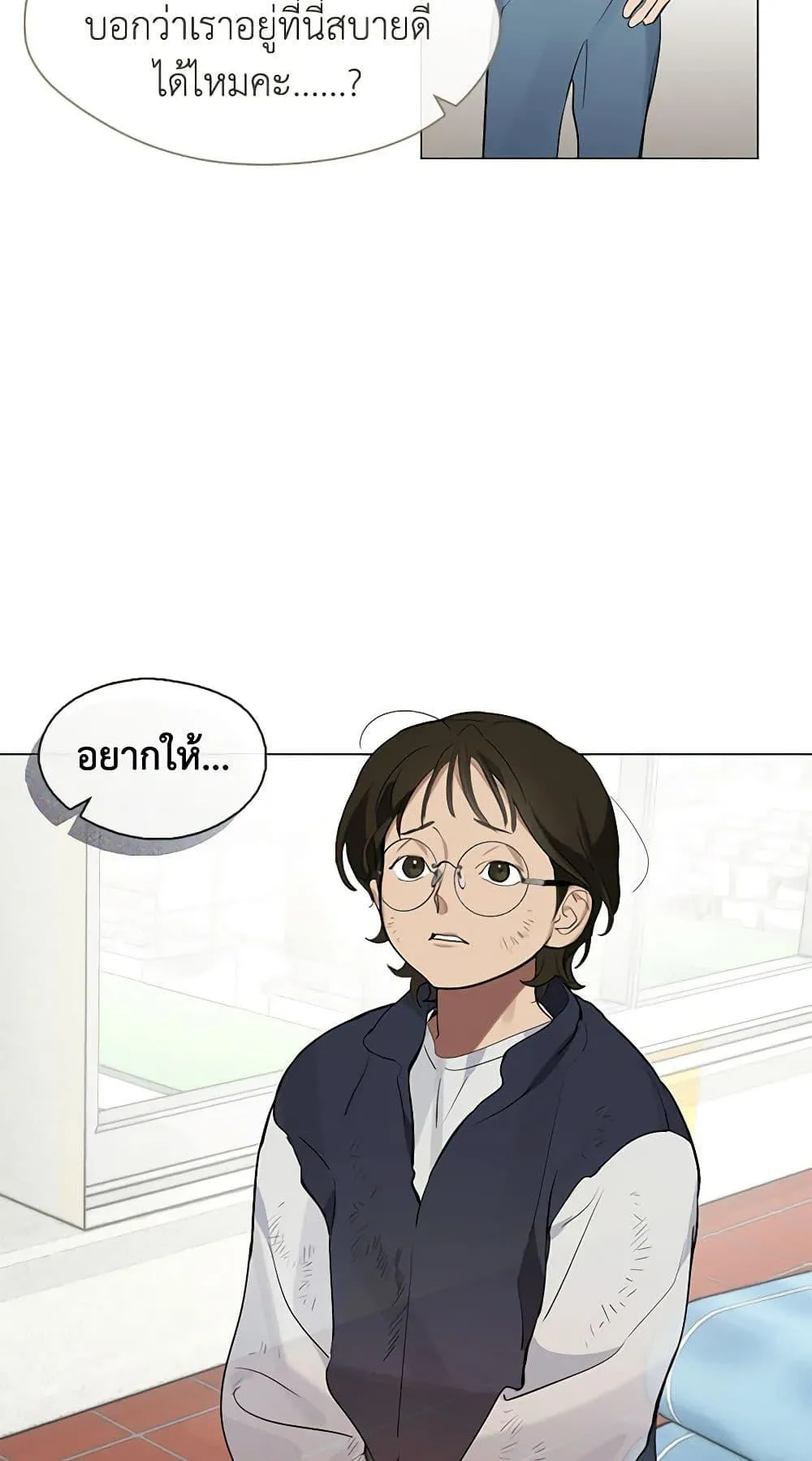 Afterlife Diner ร_านอาหารหล_งความตาย ตอนที่ ตอนที่ 22 รูปที่ 28