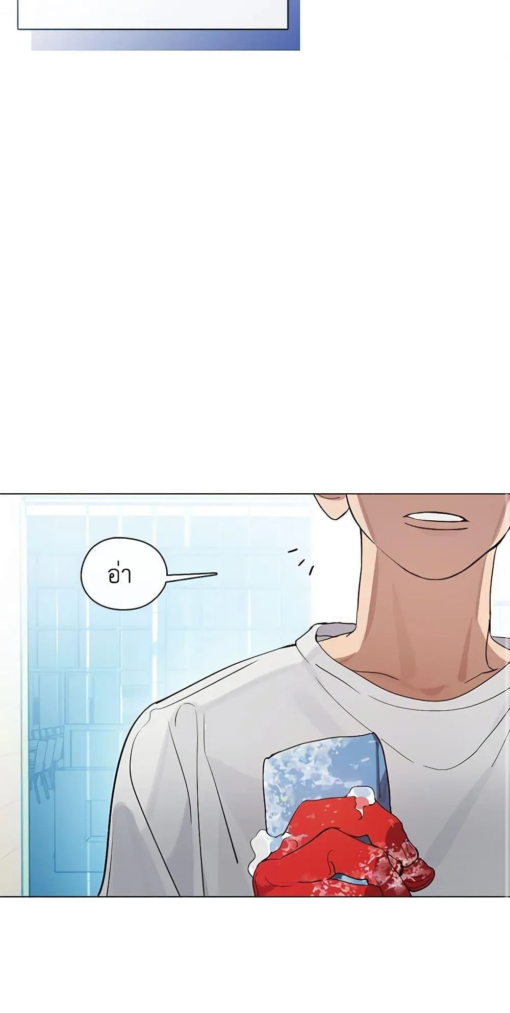 Afterlife Diner ร_านอาหารหล_งความตาย ตอนที่ ตอนที่ 23 รูปที่ 14