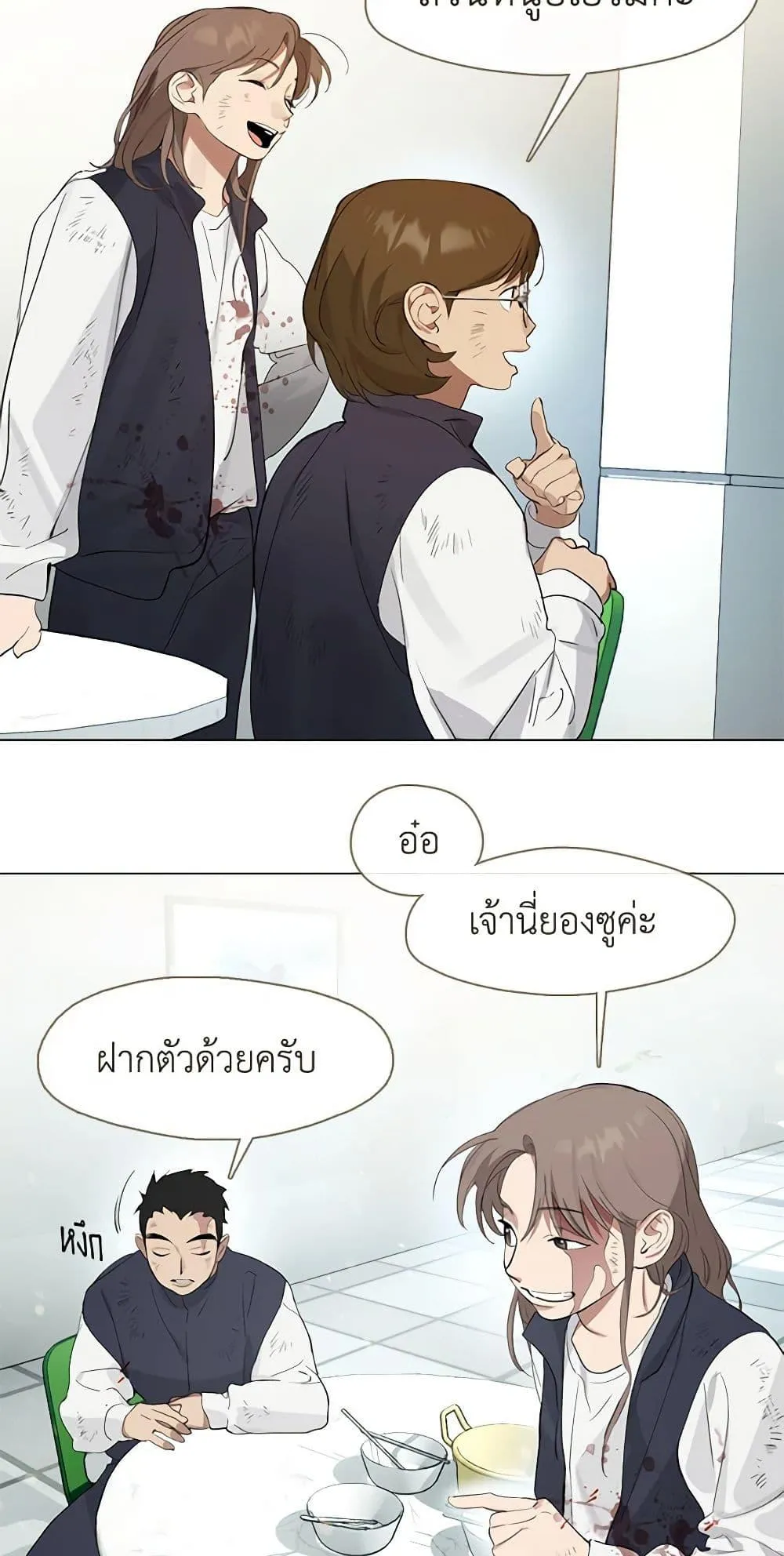 Afterlife Diner ร_านอาหารหล_งความตาย ตอนที่ ตอนที่ 23 รูปที่ 20