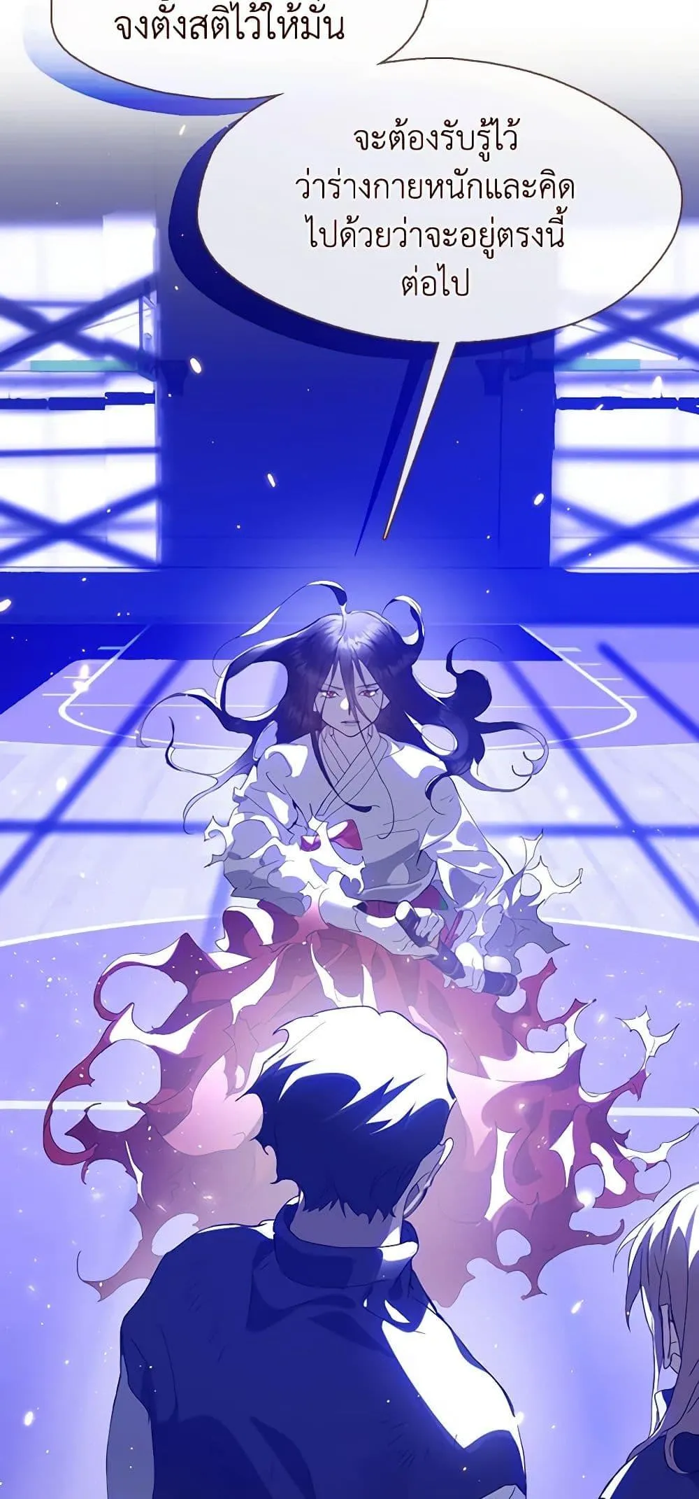 Afterlife Diner ร_านอาหารหล_งความตาย ตอนที่ ตอนที่ 24 รูปที่ 25