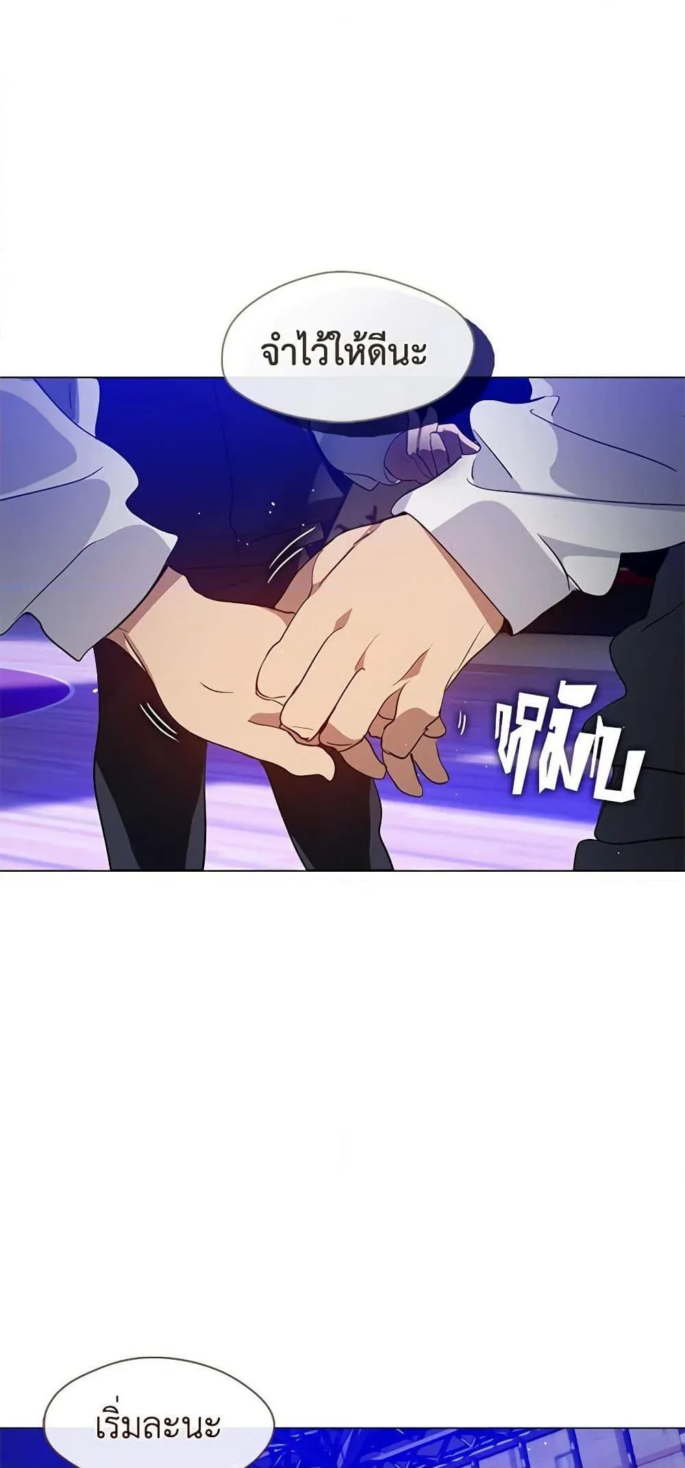 Afterlife Diner ร_านอาหารหล_งความตาย ตอนที่ ตอนที่ 24 รูปที่ 30