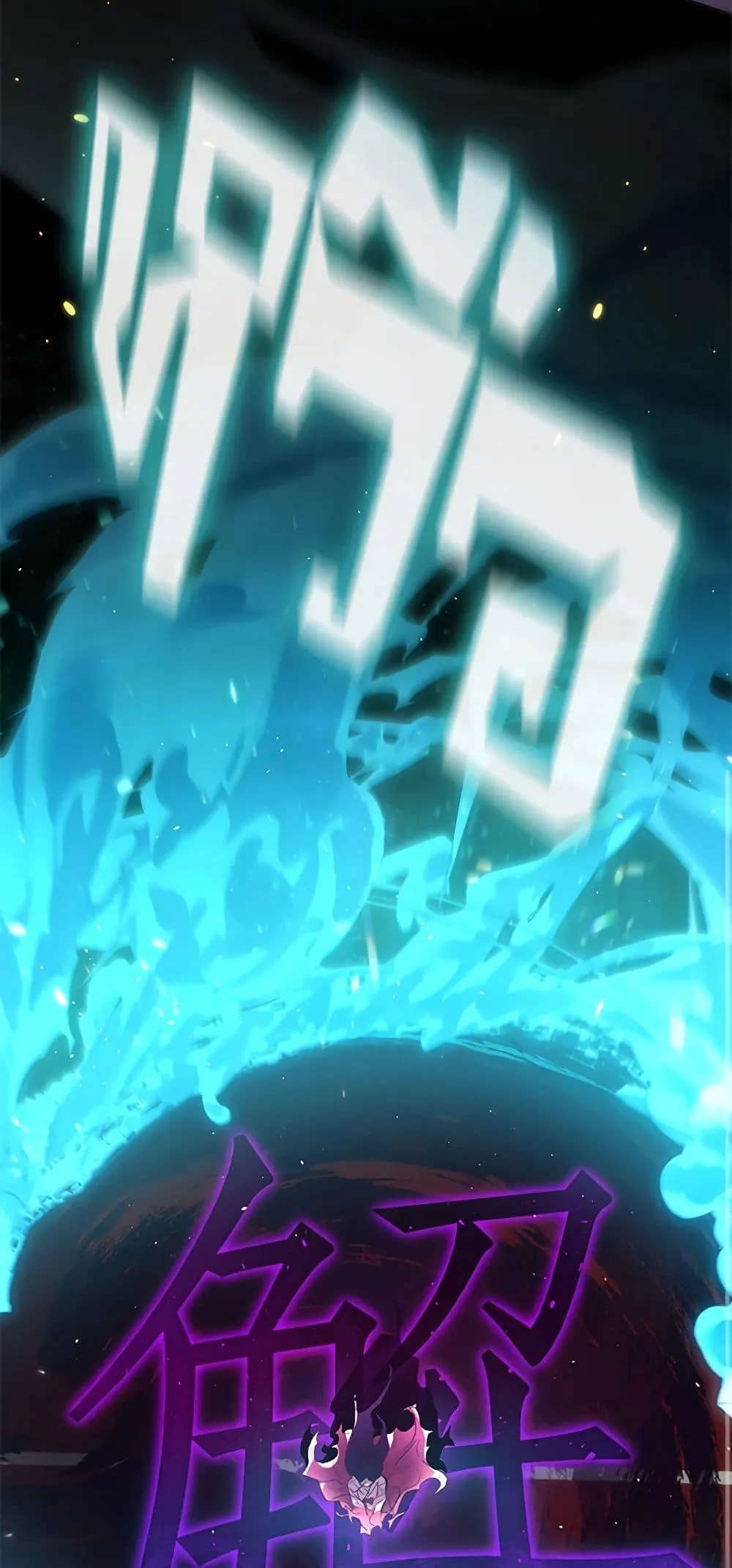 Afterlife Diner ร_านอาหารหล_งความตาย ตอนที่ ตอนที่ 24 รูปที่ 34