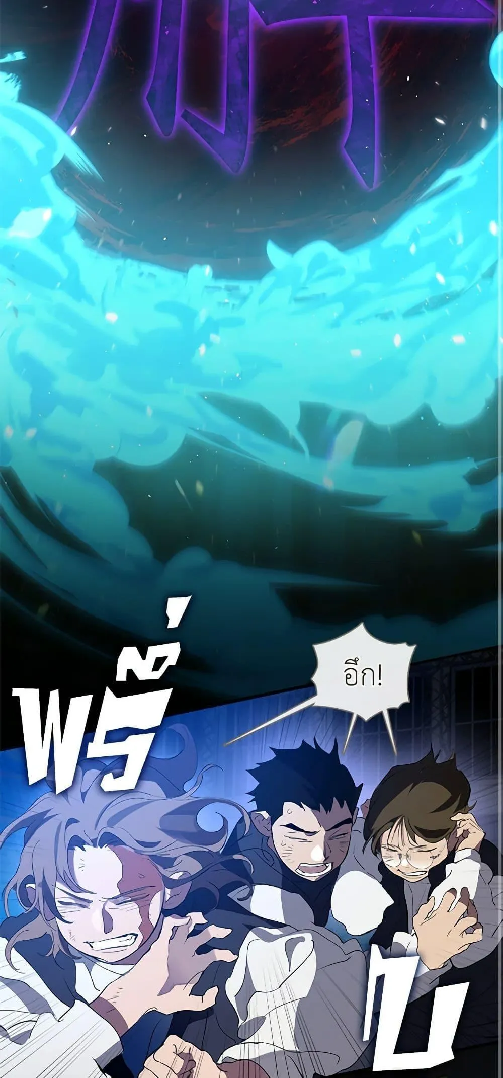 Afterlife Diner ร_านอาหารหล_งความตาย ตอนที่ ตอนที่ 24 รูปที่ 35