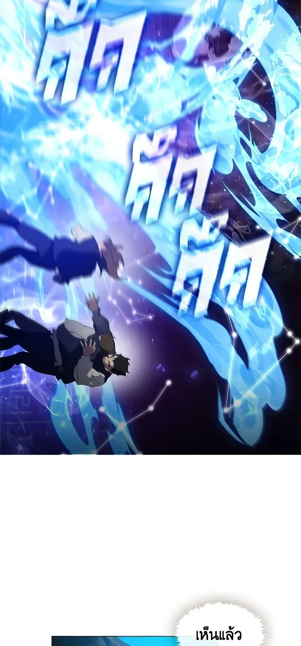 Afterlife Diner ร_านอาหารหล_งความตาย ตอนที่ ตอนที่ 24 รูปที่ 37