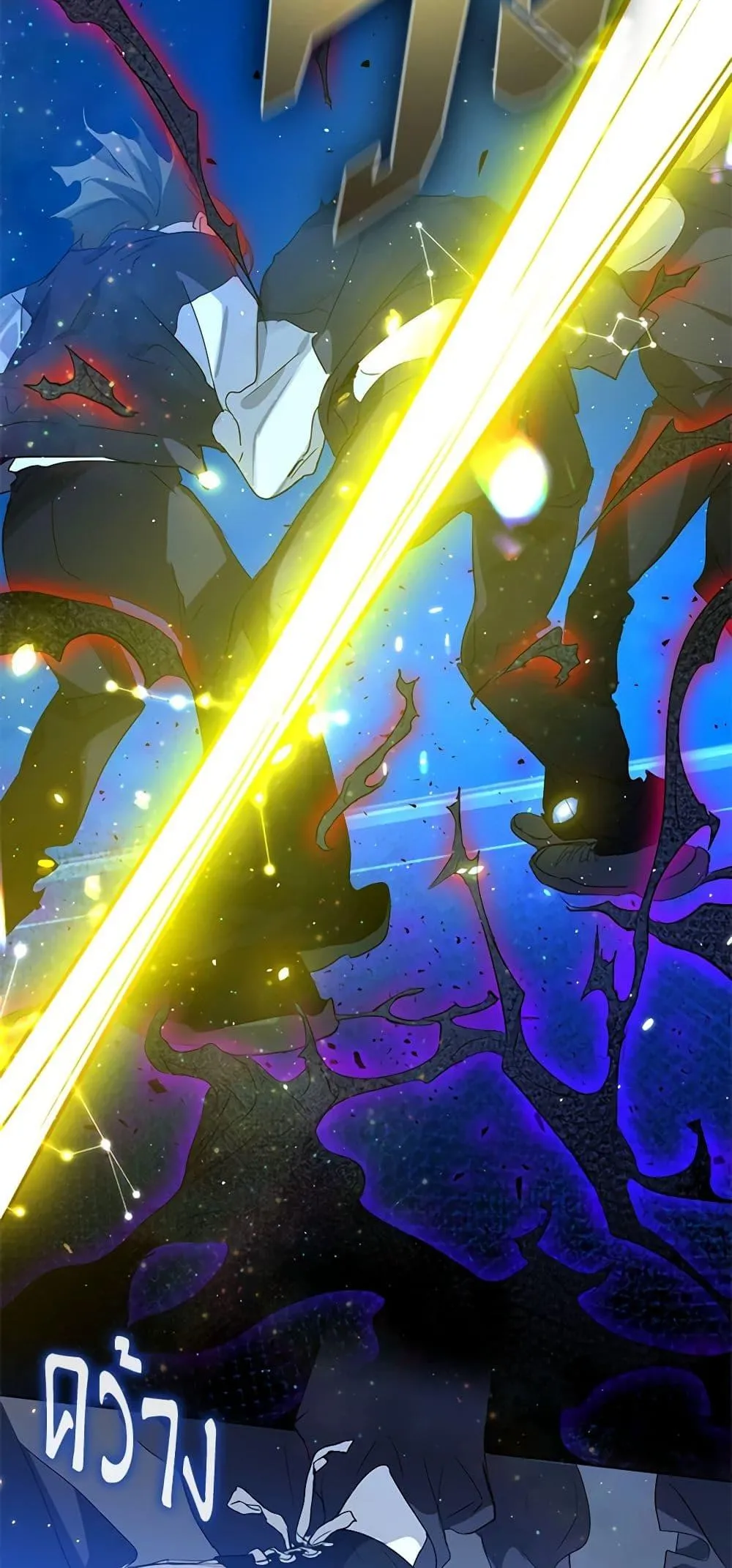 Afterlife Diner ร_านอาหารหล_งความตาย ตอนที่ ตอนที่ 24 รูปที่ 41