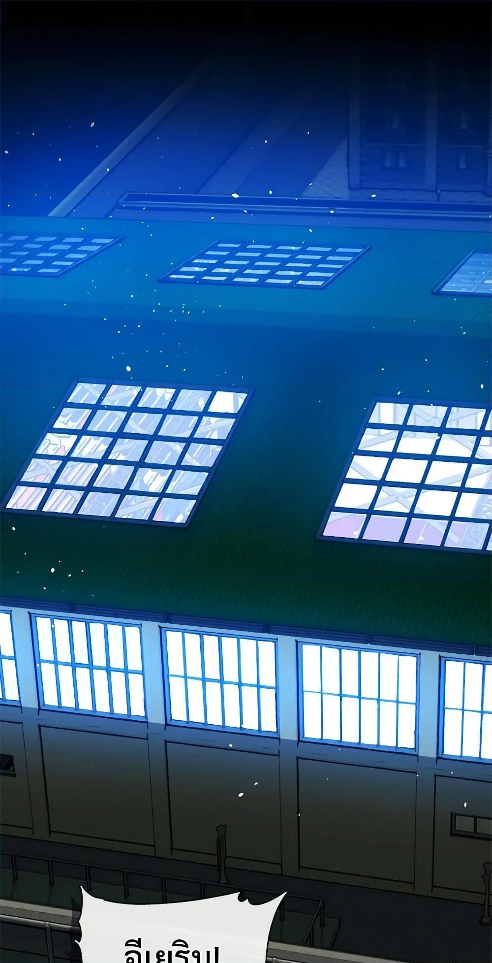 Afterlife Diner ร_านอาหารหล_งความตาย ตอนที่ ตอนที่ 25 รูปที่ 2