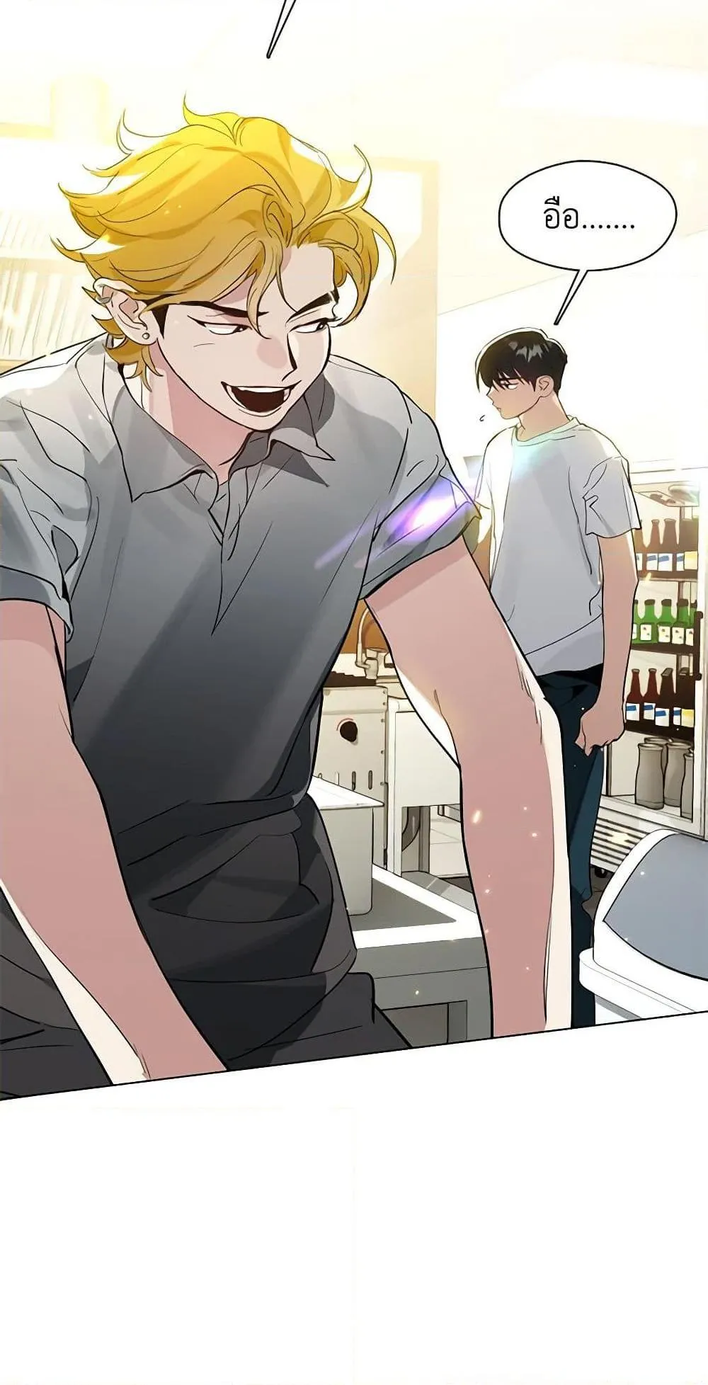 Afterlife Diner ร_านอาหารหล_งความตาย ตอนที่ ตอนที่ 25 รูปที่ 23