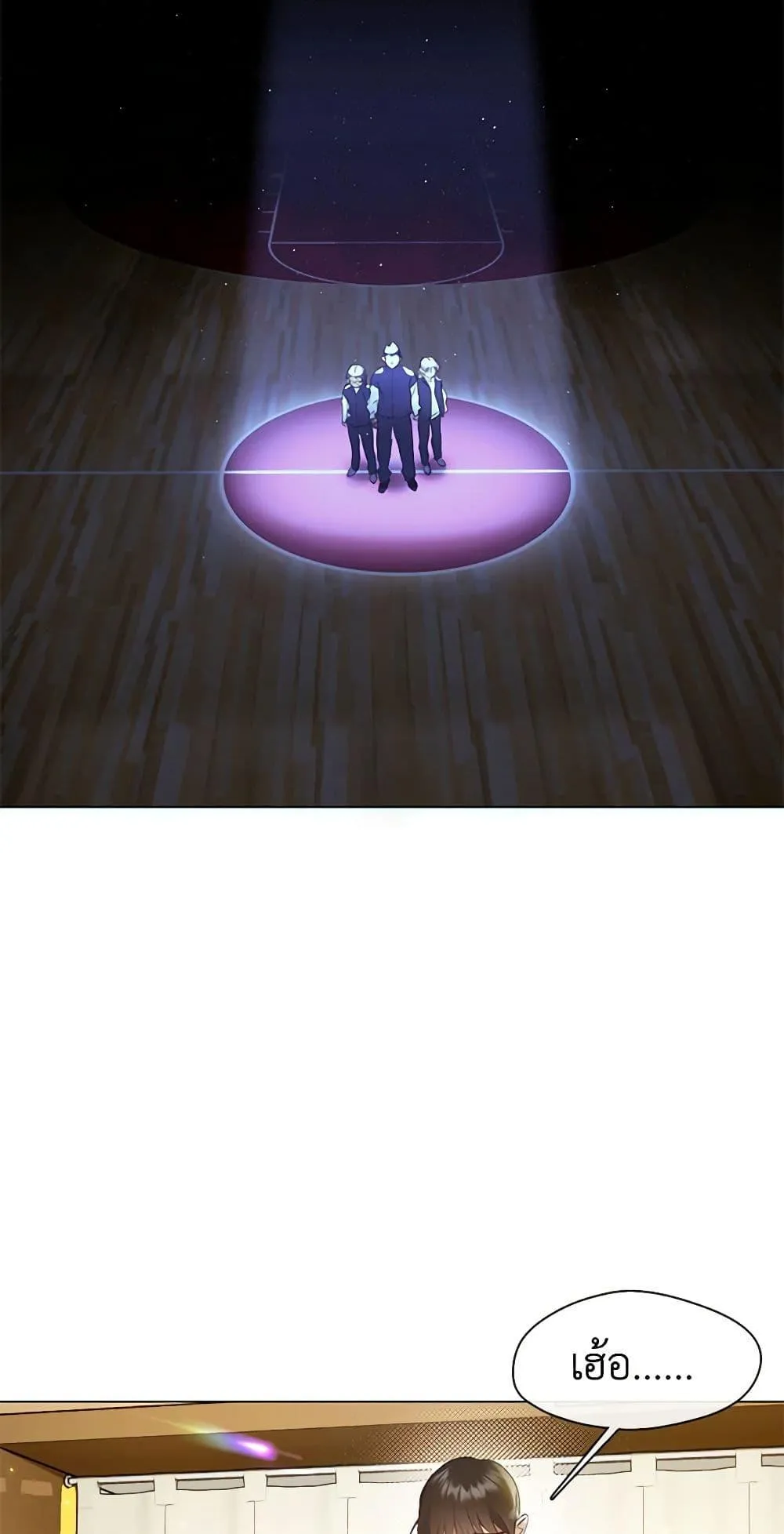 Afterlife Diner ร_านอาหารหล_งความตาย ตอนที่ ตอนที่ 25 รูปที่ 29