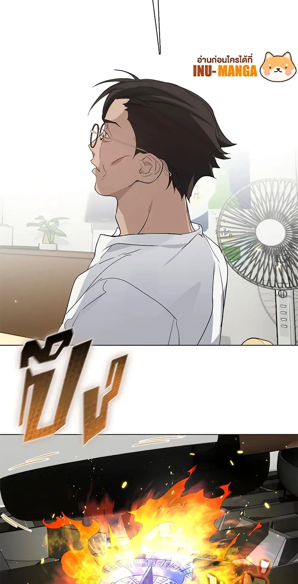 Afterlife Diner ร_านอาหารหล_งความตาย ตอนที่ ตอนที่ 25 รูปที่ 47