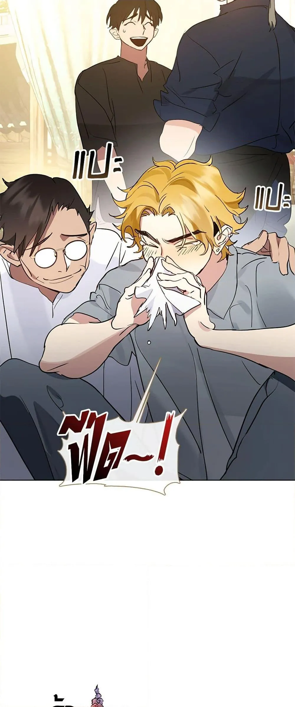 Afterlife Diner ร_านอาหารหล_งความตาย ตอนที่ ตอนที่ 27 รูปที่ 14