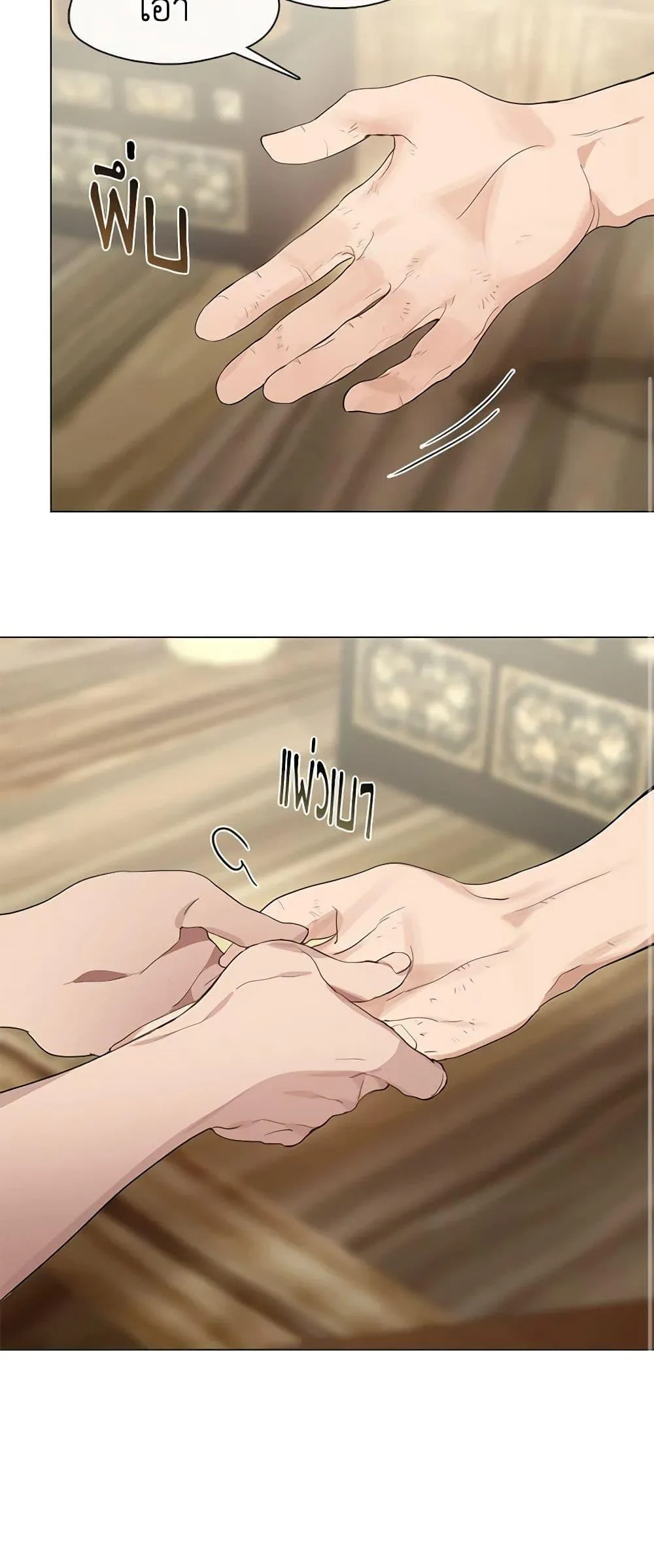 Afterlife Diner ร_านอาหารหล_งความตาย ตอนที่ ตอนที่ 27 รูปที่ 29