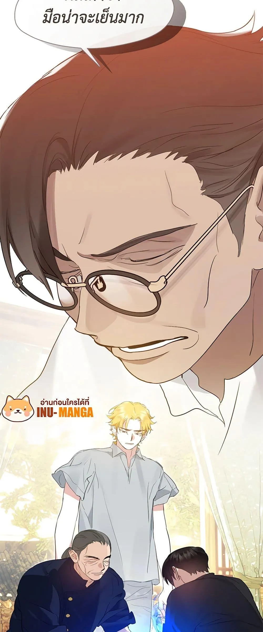 Afterlife Diner ร_านอาหารหล_งความตาย ตอนที่ ตอนที่ 27 รูปที่ 31