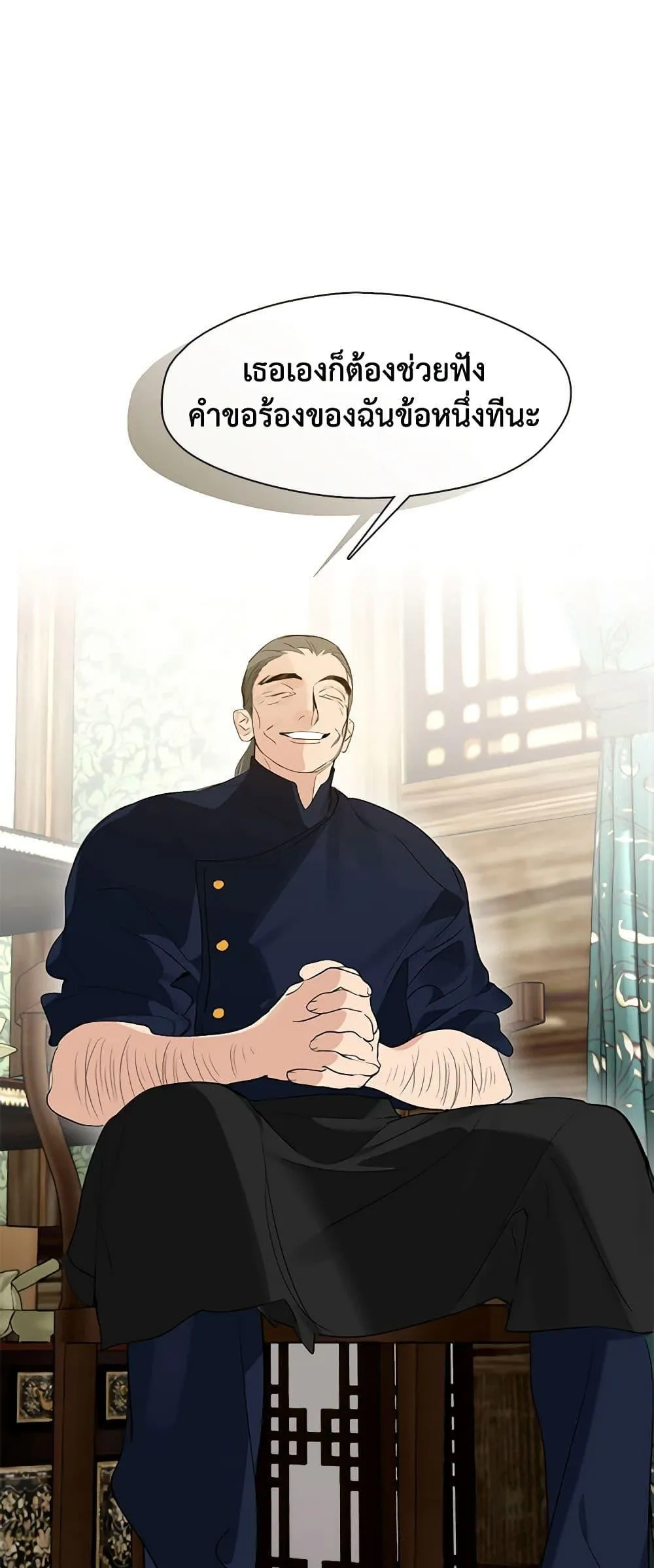 Afterlife Diner ร_านอาหารหล_งความตาย ตอนที่ ตอนที่ 27 รูปที่ 48