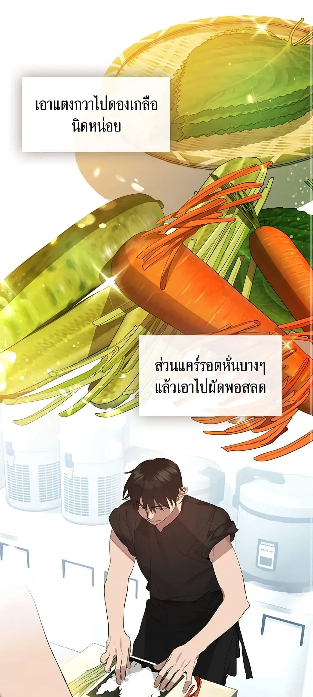 Afterlife Diner ร_านอาหารหล_งความตาย ตอนที่ ตอนที่ 28 รูปที่ 12