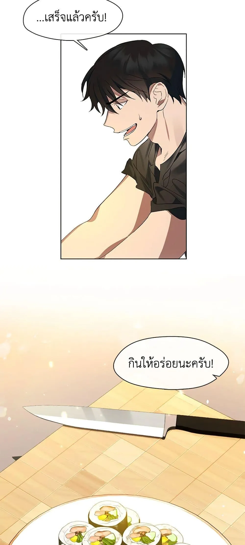 Afterlife Diner ร_านอาหารหล_งความตาย ตอนที่ ตอนที่ 28 รูปที่ 14