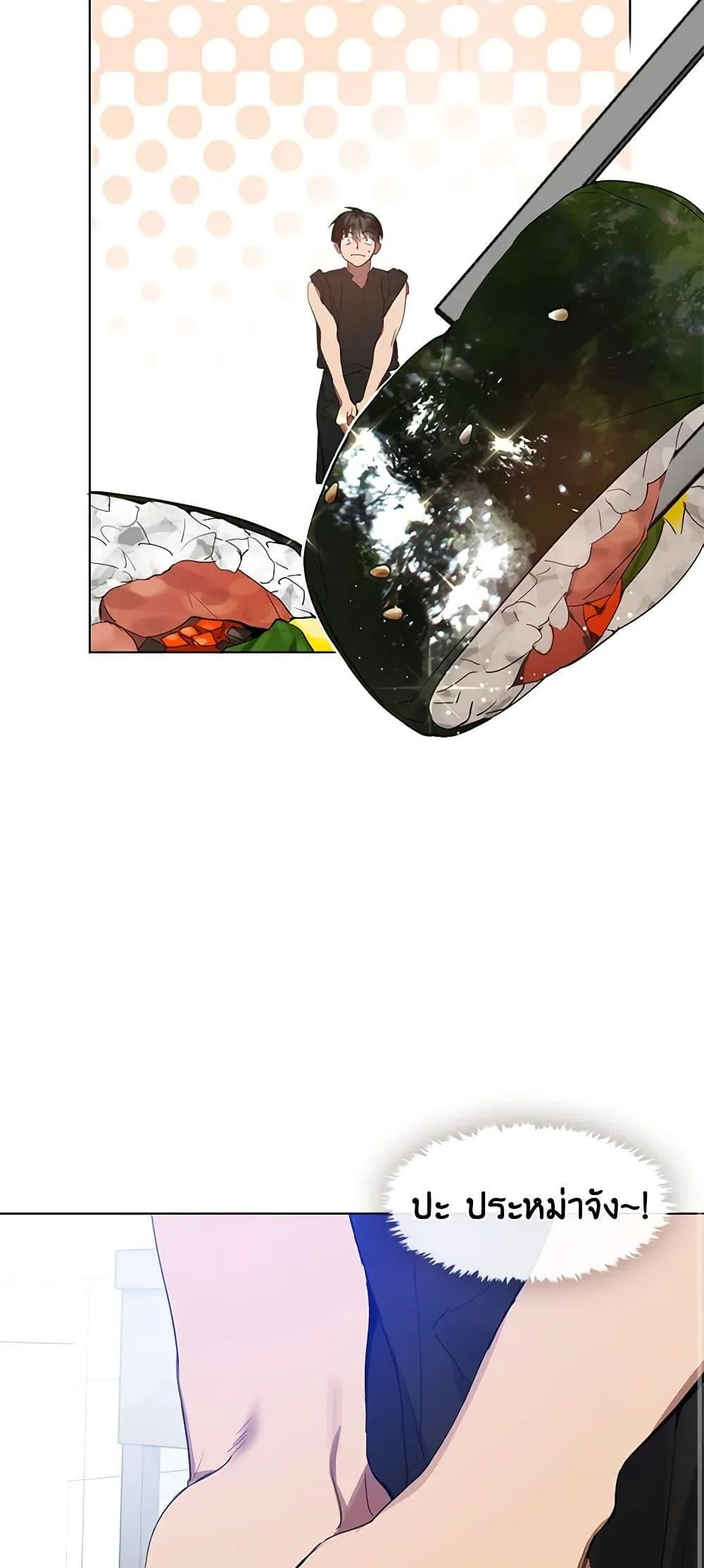 Afterlife Diner ร_านอาหารหล_งความตาย ตอนที่ ตอนที่ 28 รูปที่ 22