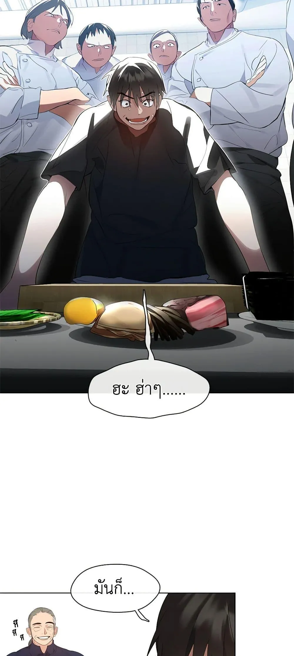 Afterlife Diner ร_านอาหารหล_งความตาย ตอนที่ ตอนที่ 28 รูปที่ 4