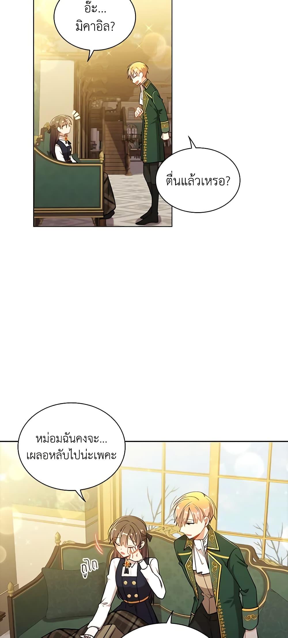 Manga-lc-com อ่านมังงะ อ่านการ์ตูน ออนไลน์ ฟรี The Meaning of You ตอนที่ 1 2 3 4 5 6 7 8 9 10 11 12 13 14 ฟรี ไม่มีโฆษณา Manga-lc - อ่าน มังงะ อ่าน การ์ตูน ออนไลน์ อ่านมังงะ ฟรี