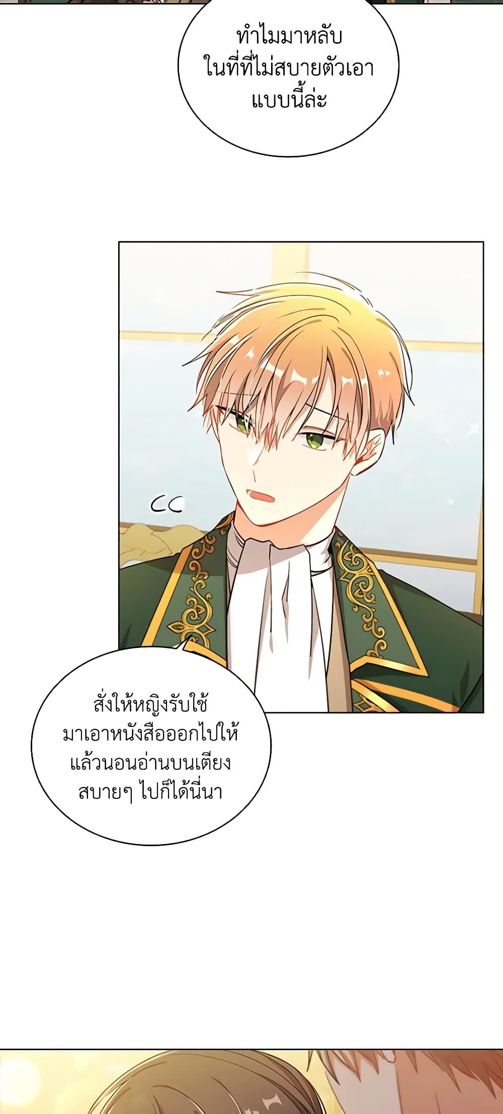 Manga-lc-com อ่านมังงะ อ่านการ์ตูน ออนไลน์ ฟรี The Meaning of You ตอนที่ 1 2 3 4 5 6 7 8 9 10 11 12 13 14 ฟรี ไม่มีโฆษณา Manga-lc - อ่าน มังงะ อ่าน การ์ตูน ออนไลน์ อ่านมังงะ ฟรี
