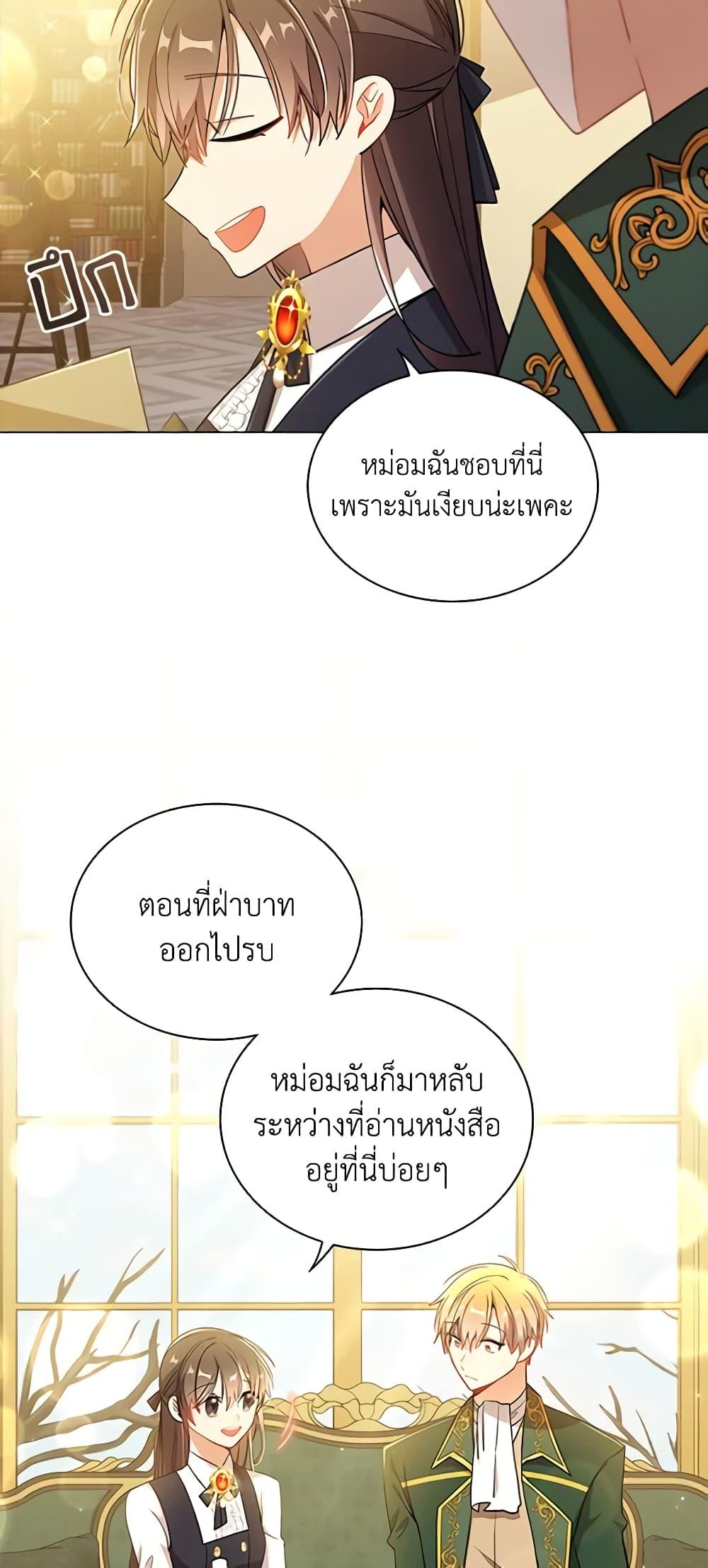 Manga-lc-com อ่านมังงะ อ่านการ์ตูน ออนไลน์ ฟรี The Meaning of You ตอนที่ 1 2 3 4 5 6 7 8 9 10 11 12 13 14 ฟรี ไม่มีโฆษณา Manga-lc - อ่าน มังงะ อ่าน การ์ตูน ออนไลน์ อ่านมังงะ ฟรี