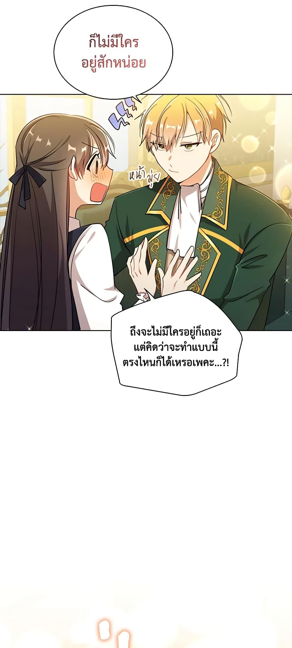 Manga-lc-com อ่านมังงะ อ่านการ์ตูน ออนไลน์ ฟรี The Meaning of You ตอนที่ 1 2 3 4 5 6 7 8 9 10 11 12 13 14 ฟรี ไม่มีโฆษณา Manga-lc - อ่าน มังงะ อ่าน การ์ตูน ออนไลน์ อ่านมังงะ ฟรี