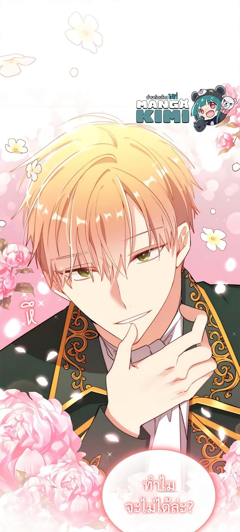 Manga-lc-com อ่านมังงะ อ่านการ์ตูน ออนไลน์ ฟรี The Meaning of You ตอนที่ 1 2 3 4 5 6 7 8 9 10 11 12 13 14 ฟรี ไม่มีโฆษณา Manga-lc - อ่าน มังงะ อ่าน การ์ตูน ออนไลน์ อ่านมังงะ ฟรี