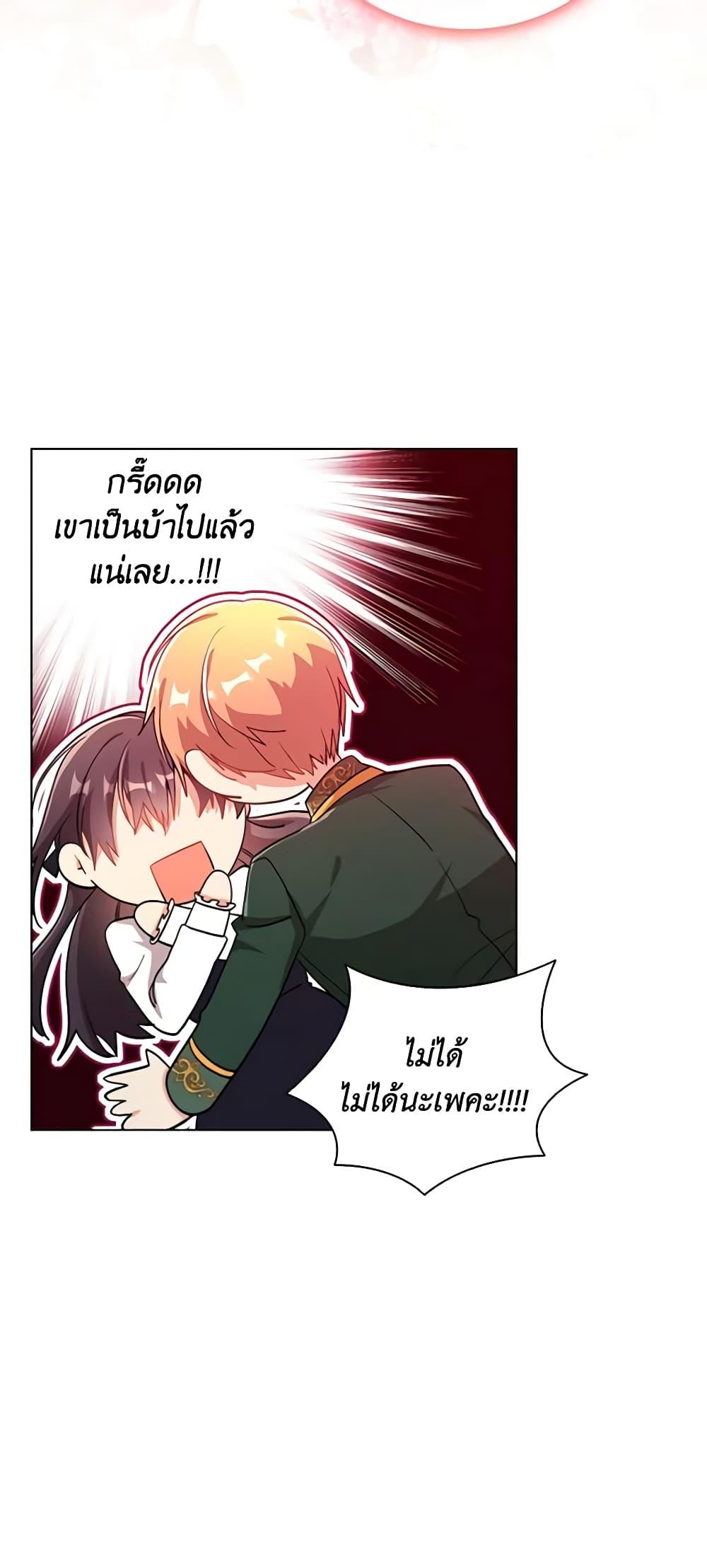 Manga-lc-com อ่านมังงะ อ่านการ์ตูน ออนไลน์ ฟรี The Meaning of You ตอนที่ 1 2 3 4 5 6 7 8 9 10 11 12 13 14 ฟรี ไม่มีโฆษณา Manga-lc - อ่าน มังงะ อ่าน การ์ตูน ออนไลน์ อ่านมังงะ ฟรี