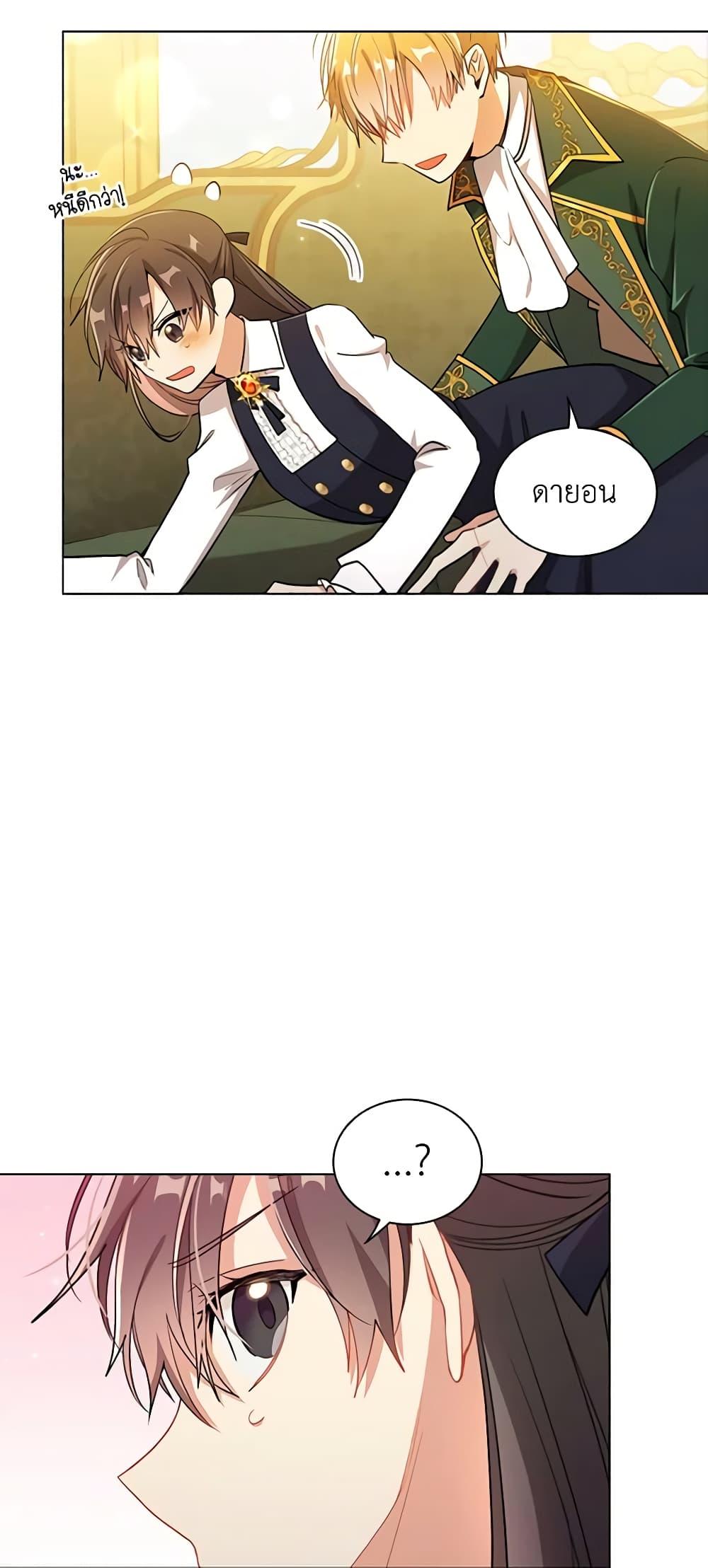 Manga-lc-com อ่านมังงะ อ่านการ์ตูน ออนไลน์ ฟรี The Meaning of You ตอนที่ 1 2 3 4 5 6 7 8 9 10 11 12 13 14 ฟรี ไม่มีโฆษณา Manga-lc - อ่าน มังงะ อ่าน การ์ตูน ออนไลน์ อ่านมังงะ ฟรี