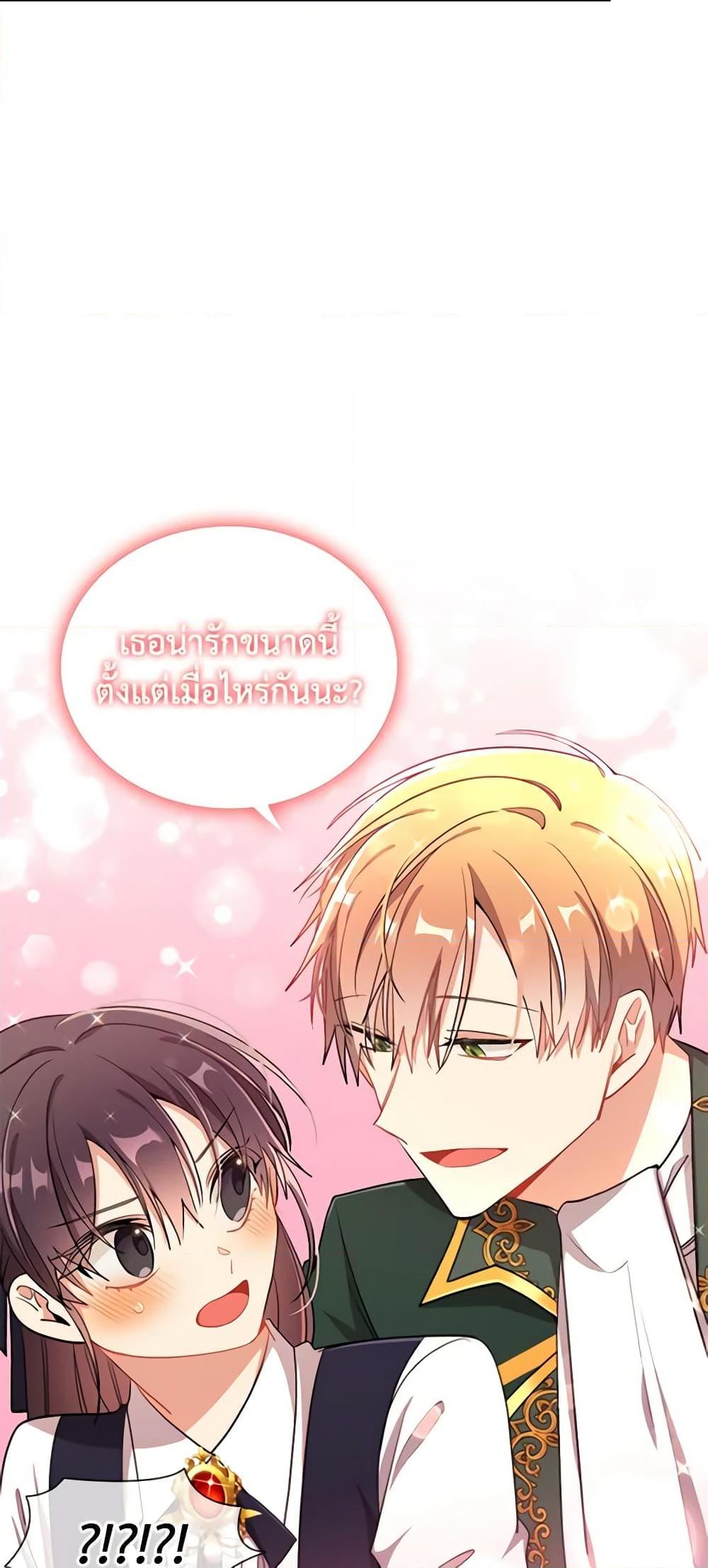 Manga-lc-com อ่านมังงะ อ่านการ์ตูน ออนไลน์ ฟรี The Meaning of You ตอนที่ 1 2 3 4 5 6 7 8 9 10 11 12 13 14 ฟรี ไม่มีโฆษณา Manga-lc - อ่าน มังงะ อ่าน การ์ตูน ออนไลน์ อ่านมังงะ ฟรี