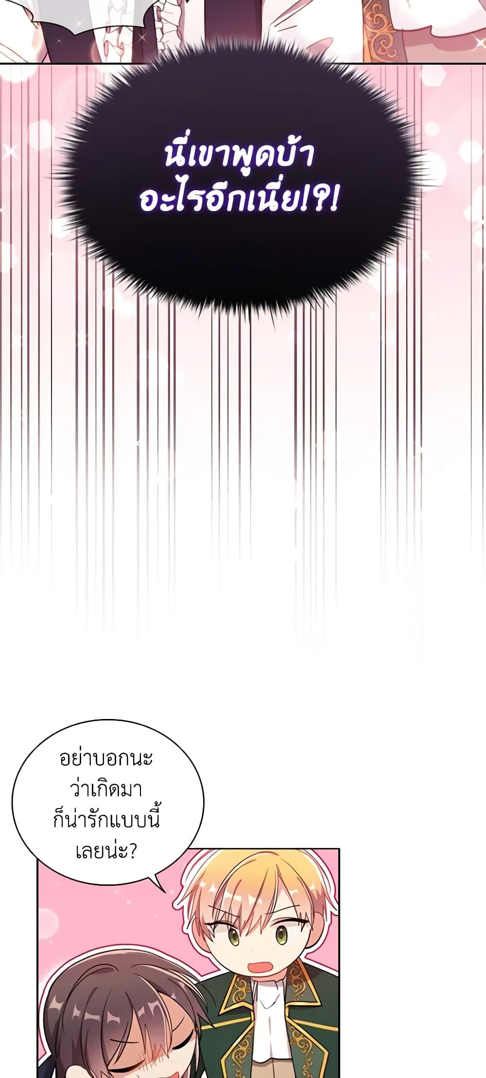 Manga-lc-com อ่านมังงะ อ่านการ์ตูน ออนไลน์ ฟรี The Meaning of You ตอนที่ 1 2 3 4 5 6 7 8 9 10 11 12 13 14 ฟรี ไม่มีโฆษณา Manga-lc - อ่าน มังงะ อ่าน การ์ตูน ออนไลน์ อ่านมังงะ ฟรี