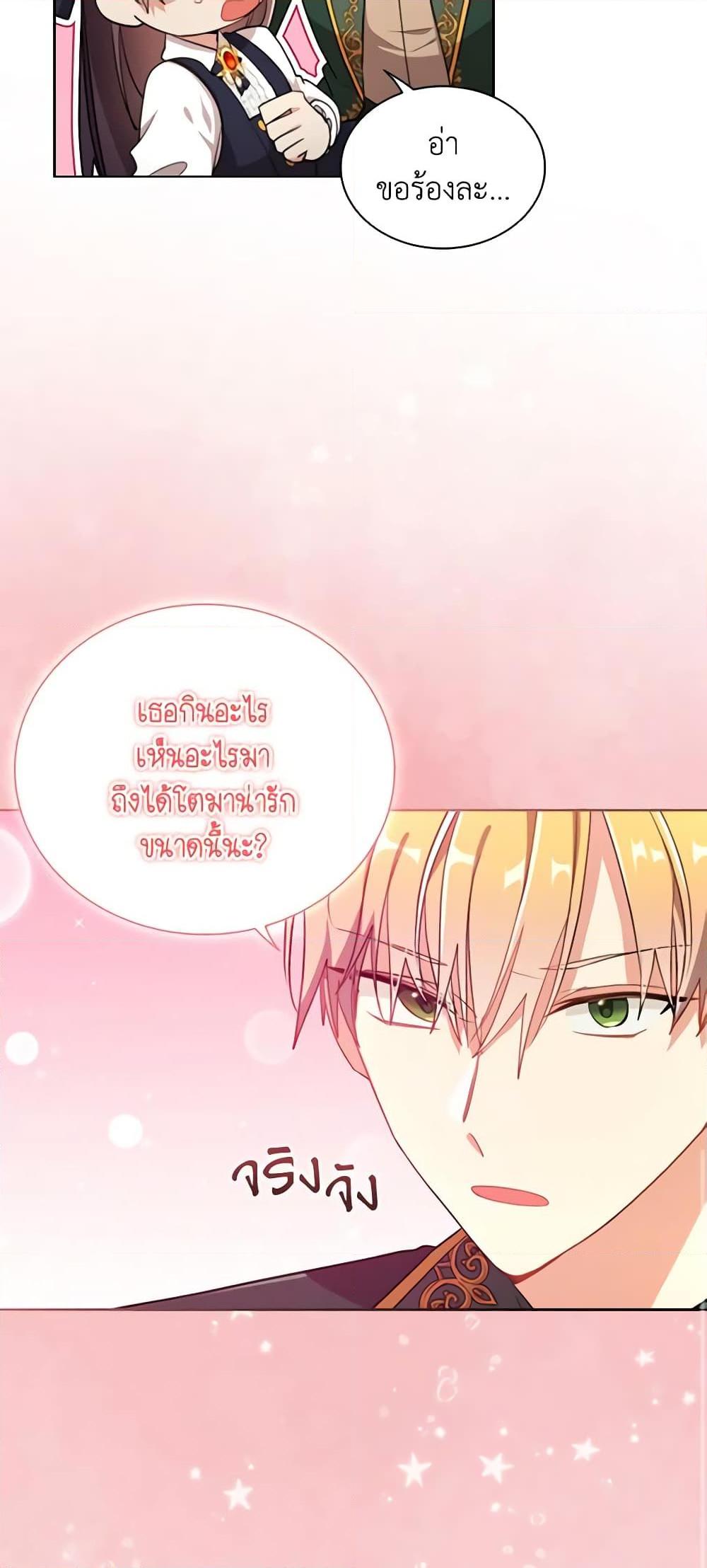 Manga-lc-com อ่านมังงะ อ่านการ์ตูน ออนไลน์ ฟรี The Meaning of You ตอนที่ 1 2 3 4 5 6 7 8 9 10 11 12 13 14 ฟรี ไม่มีโฆษณา Manga-lc - อ่าน มังงะ อ่าน การ์ตูน ออนไลน์ อ่านมังงะ ฟรี
