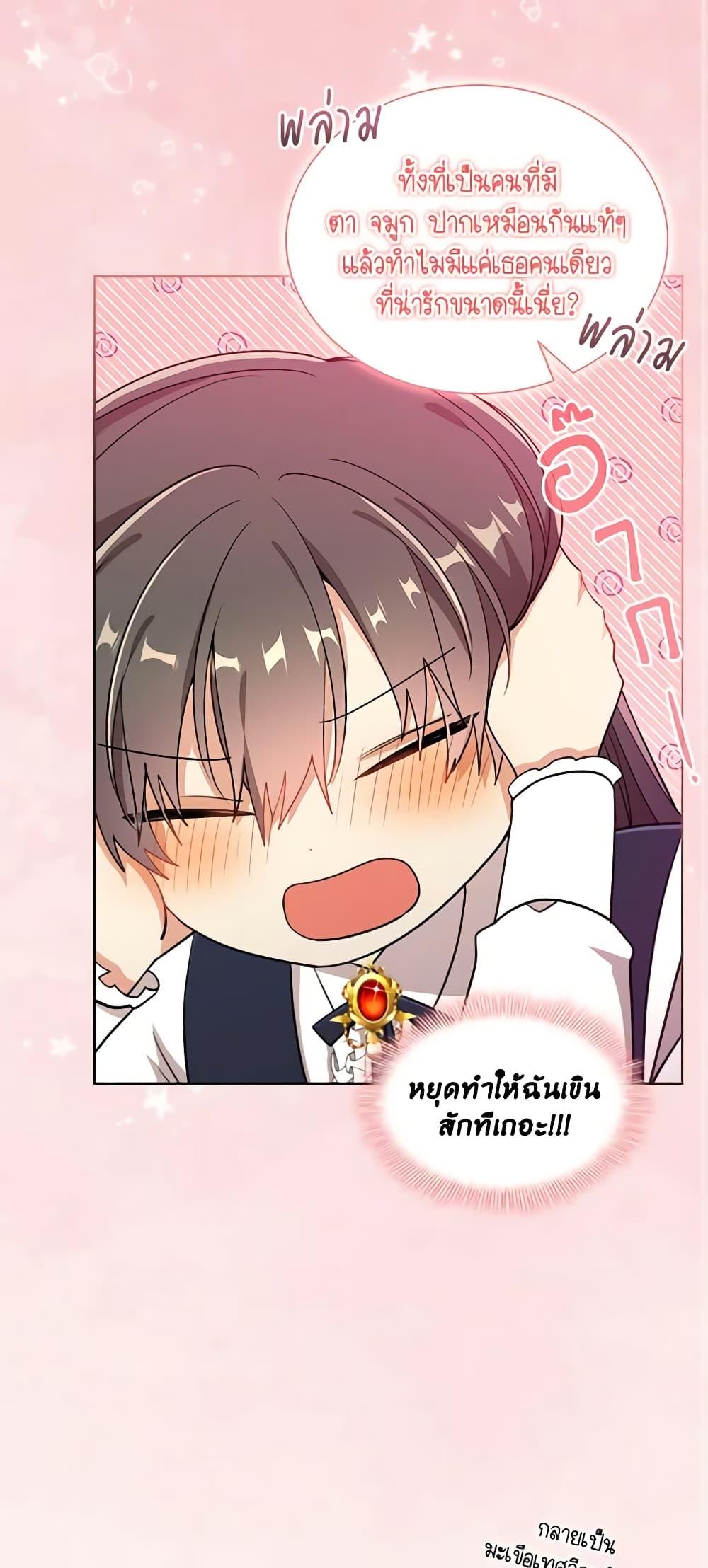 Manga-lc-com อ่านมังงะ อ่านการ์ตูน ออนไลน์ ฟรี The Meaning of You ตอนที่ 1 2 3 4 5 6 7 8 9 10 11 12 13 14 ฟรี ไม่มีโฆษณา Manga-lc - อ่าน มังงะ อ่าน การ์ตูน ออนไลน์ อ่านมังงะ ฟรี