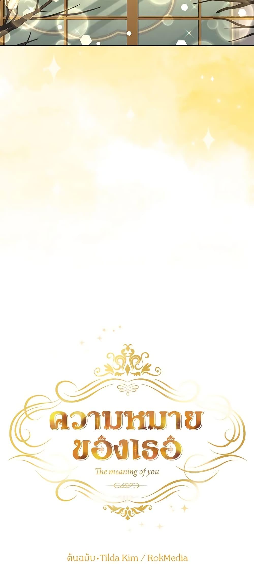 Manga-lc-com อ่านมังงะ อ่านการ์ตูน ออนไลน์ ฟรี The Meaning of You ตอนที่ 1 2 3 4 5 6 7 8 9 10 11 12 13 14 ฟรี ไม่มีโฆษณา Manga-lc - อ่าน มังงะ อ่าน การ์ตูน ออนไลน์ อ่านมังงะ ฟรี