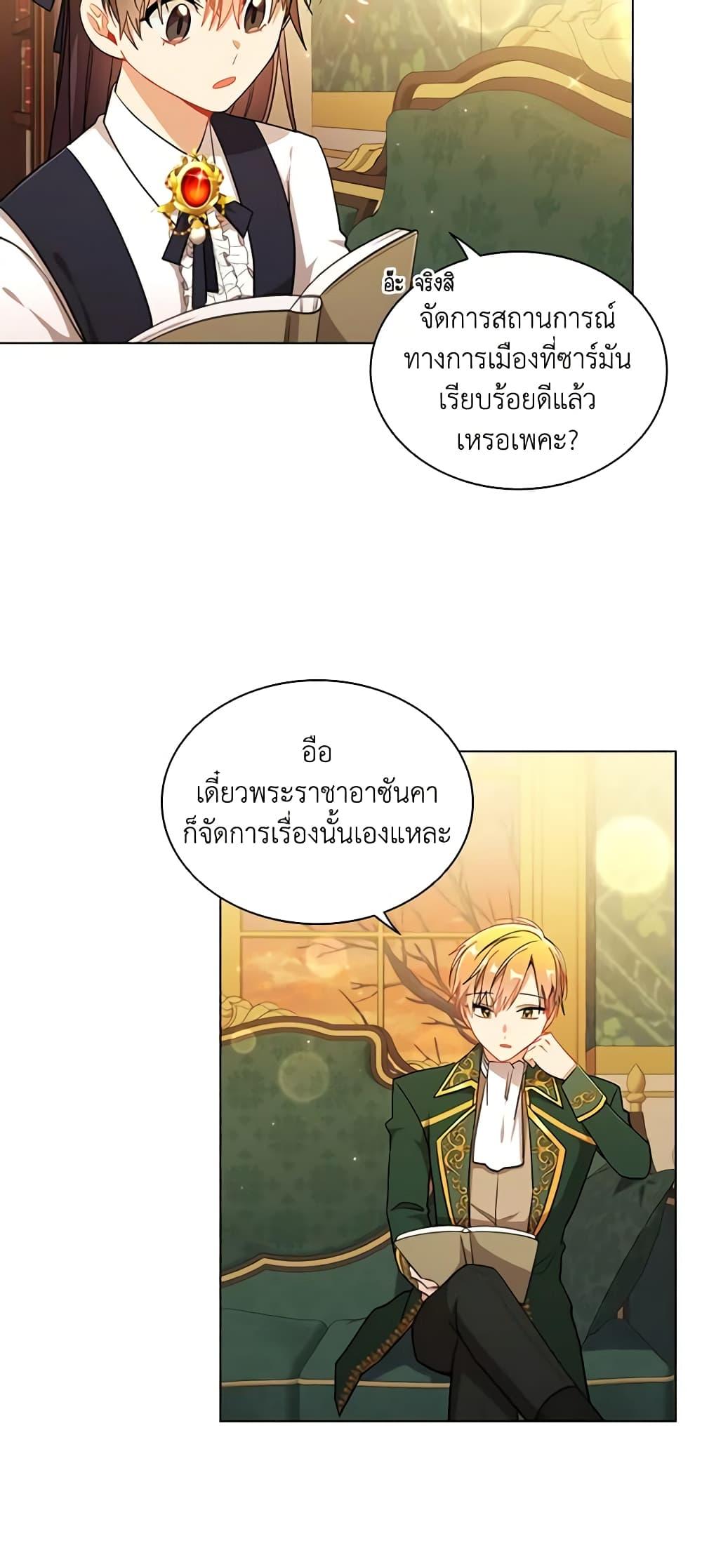 Manga-lc-com อ่านมังงะ อ่านการ์ตูน ออนไลน์ ฟรี The Meaning of You ตอนที่ 1 2 3 4 5 6 7 8 9 10 11 12 13 14 ฟรี ไม่มีโฆษณา Manga-lc - อ่าน มังงะ อ่าน การ์ตูน ออนไลน์ อ่านมังงะ ฟรี